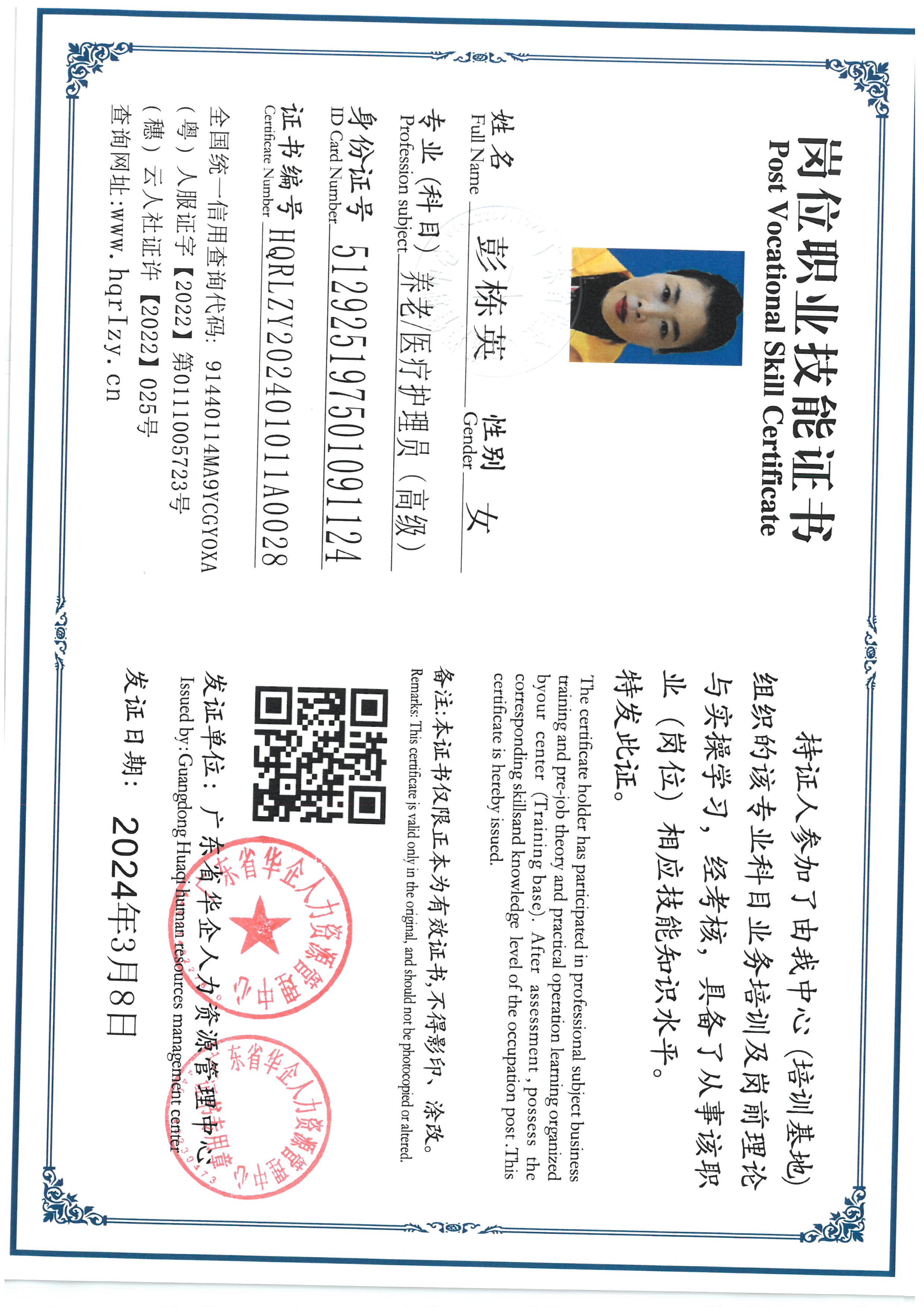 SKM_C36824031221572_0007.jpg