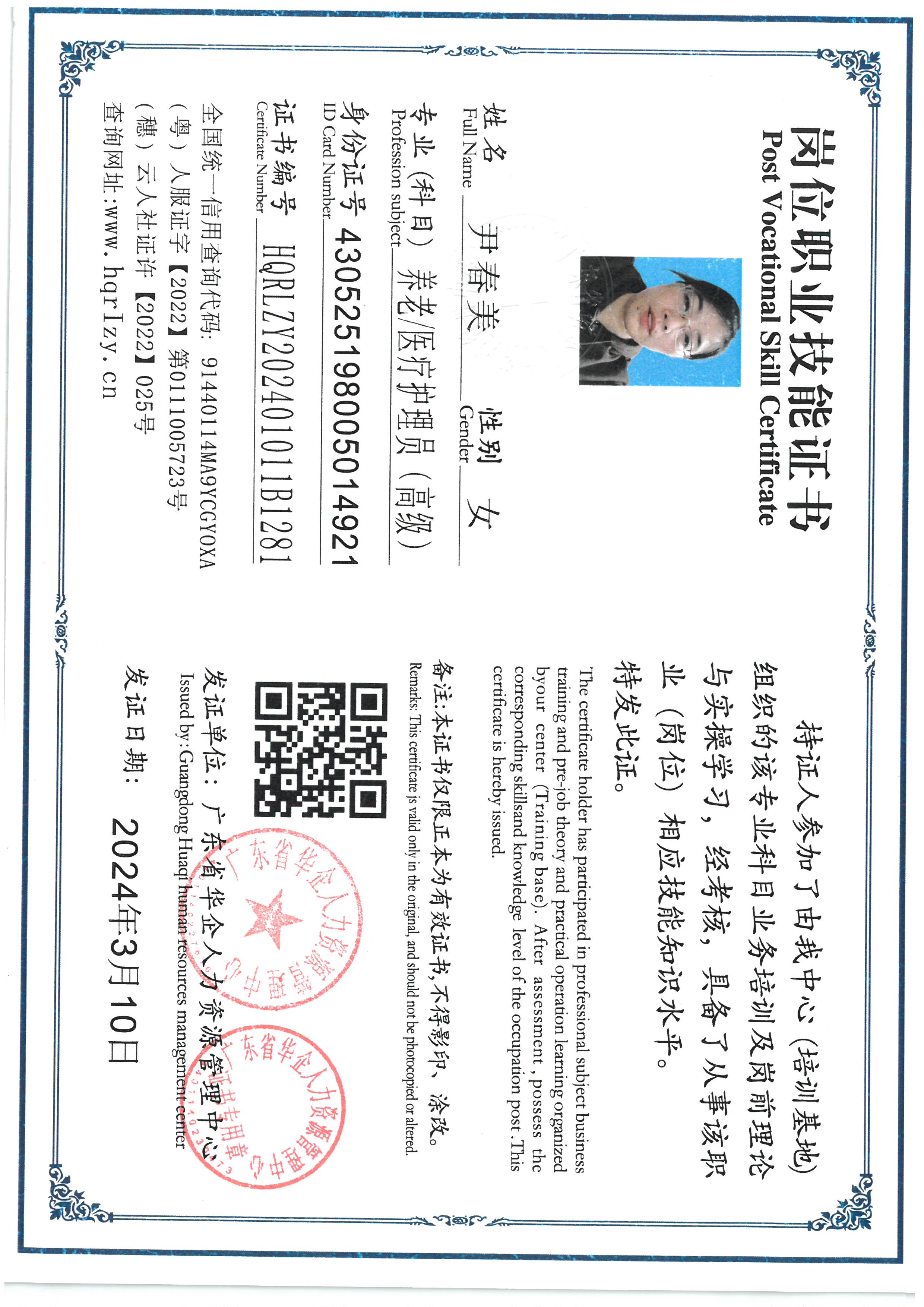 SKM_C36824031221531.jpg