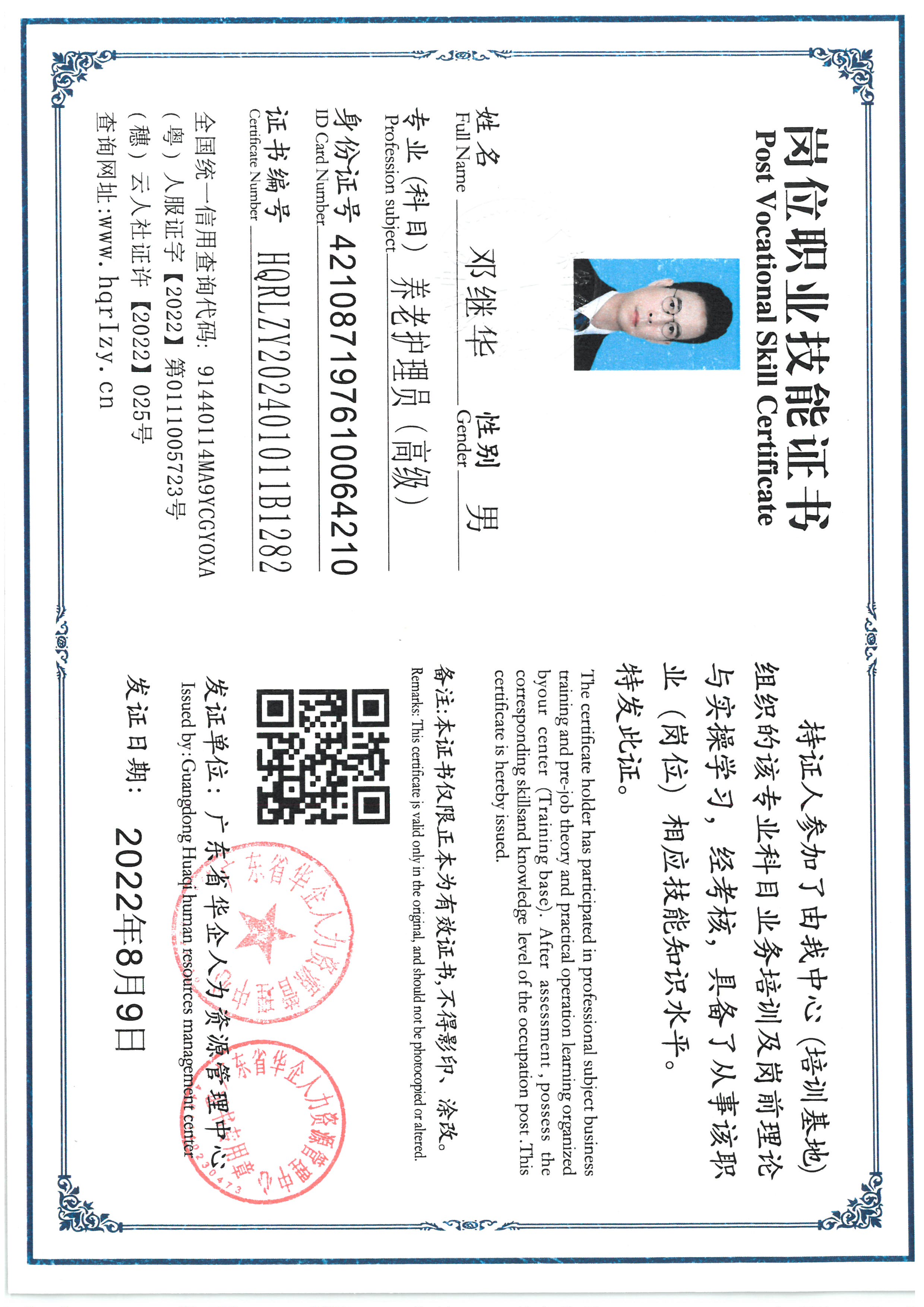 SKM_C36824031221540_0002.jpg