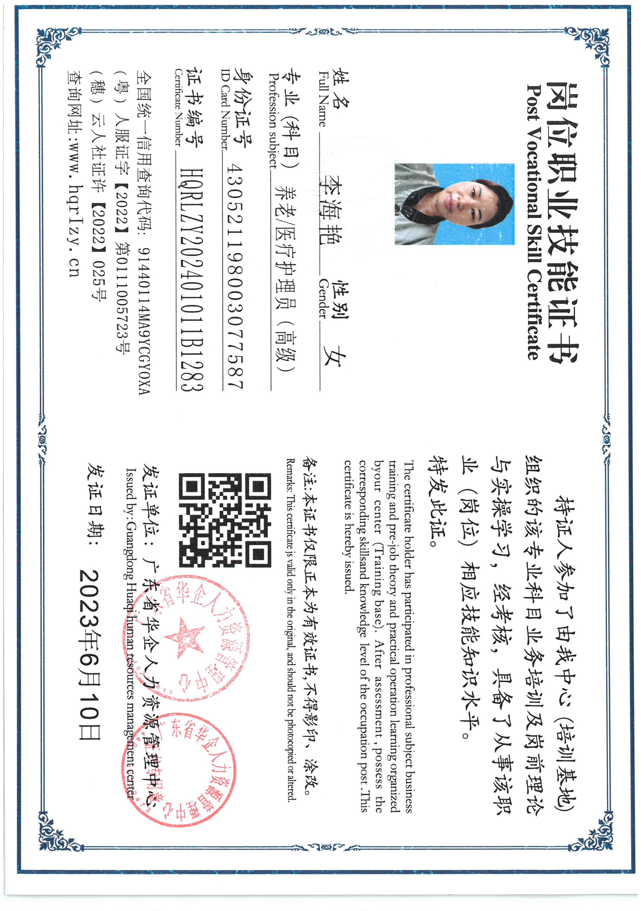 SKM_C36824031221540_0003.jpg