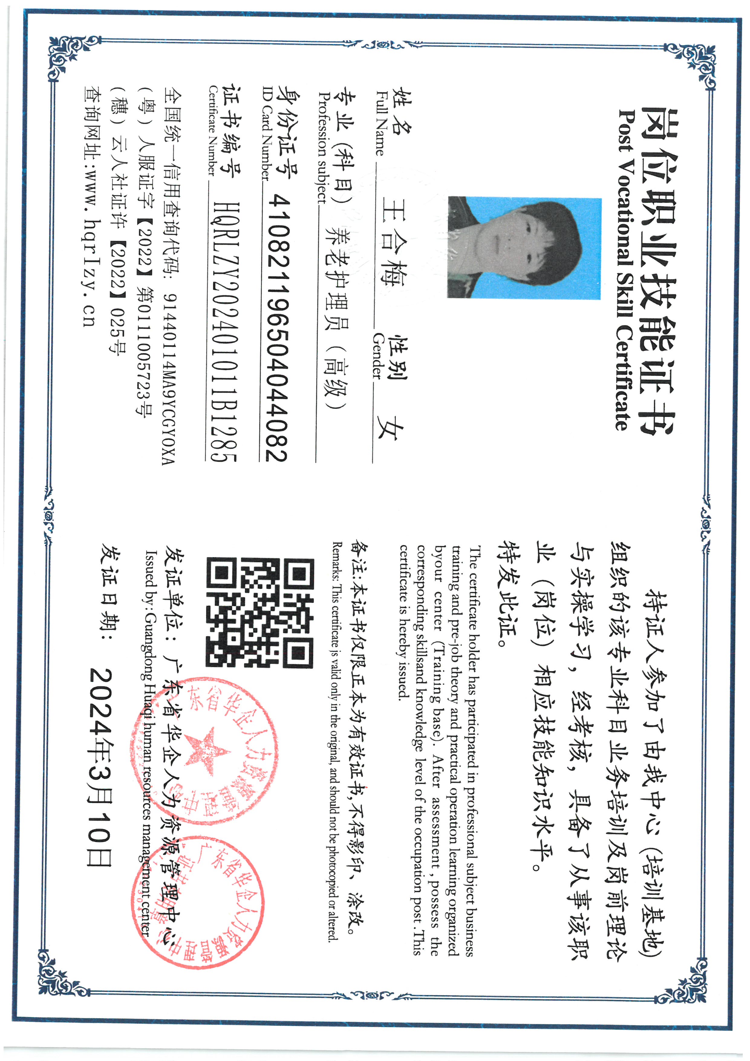 SKM_C36824031221541.jpg
