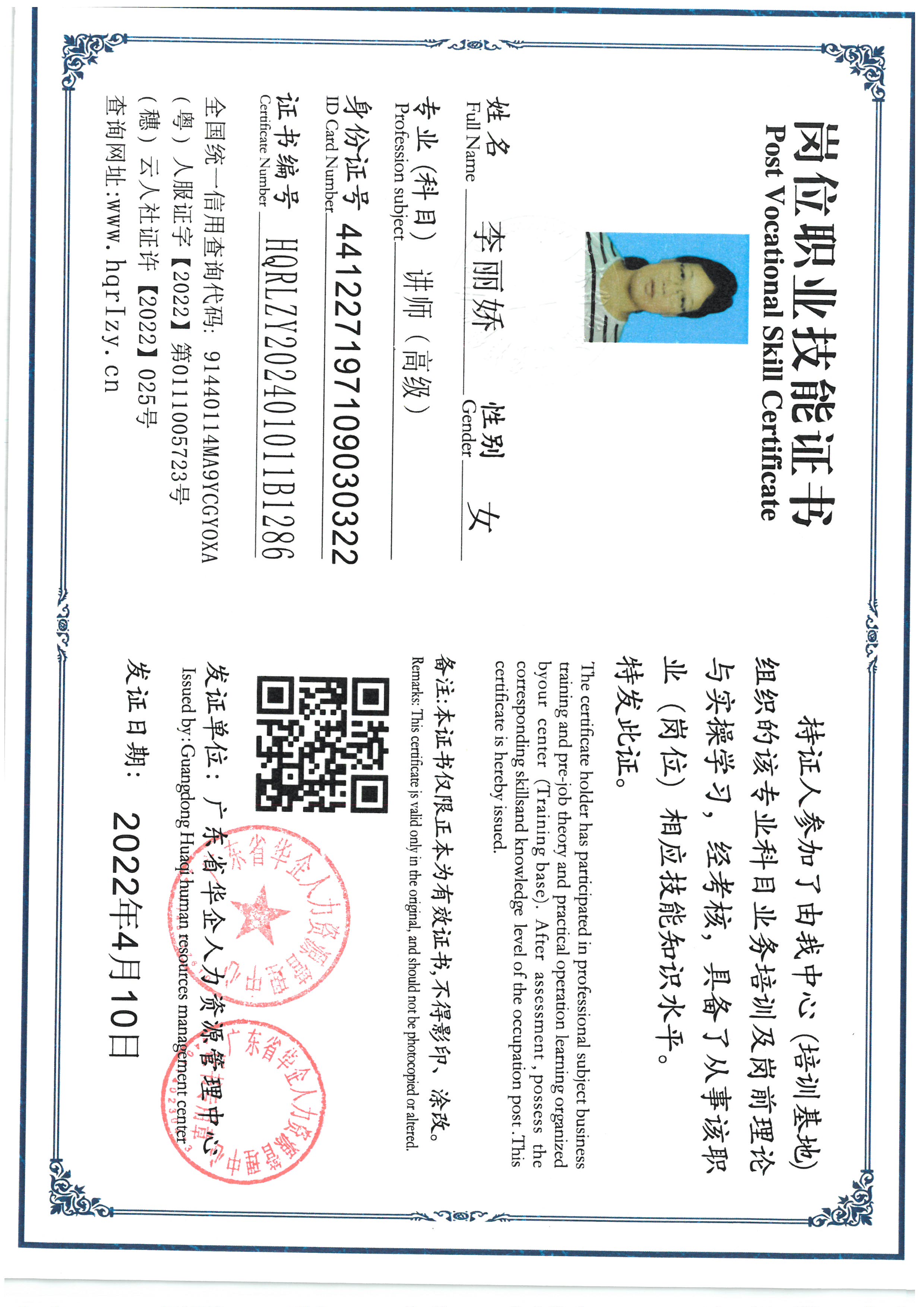 SKM_C36824031221543.jpg