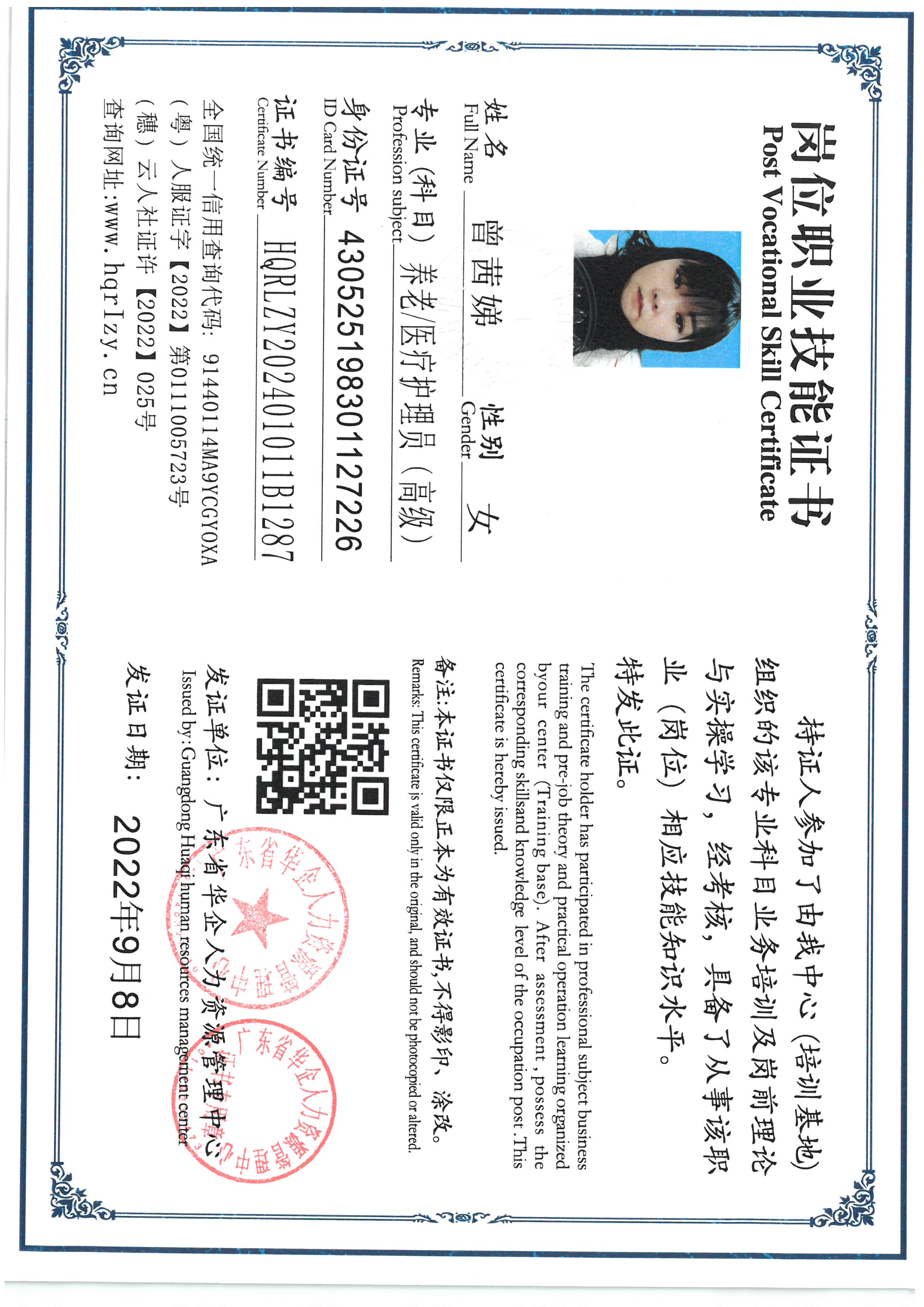 SKM_C36824031221550.jpg