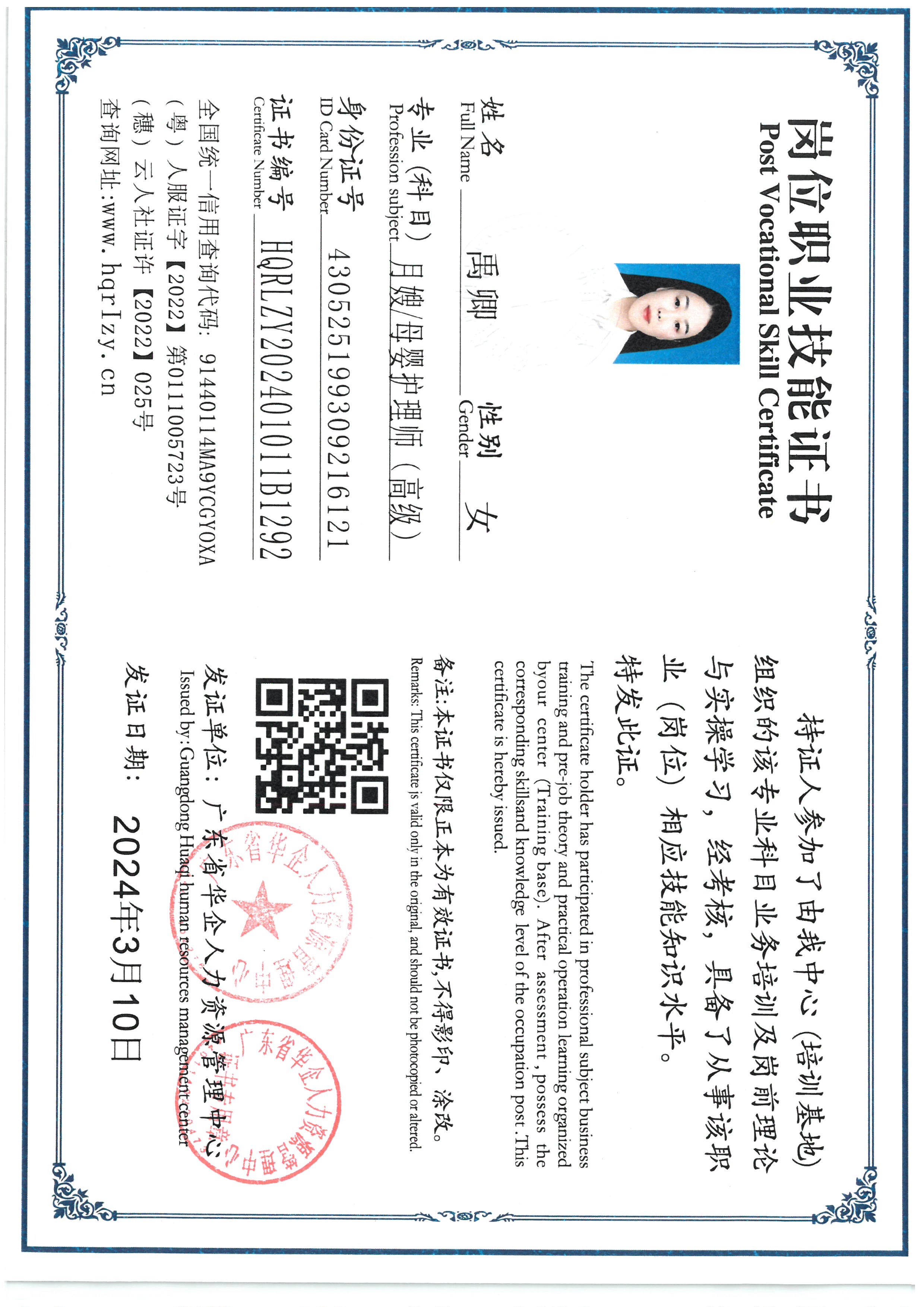SKM_C36824031221542.jpg