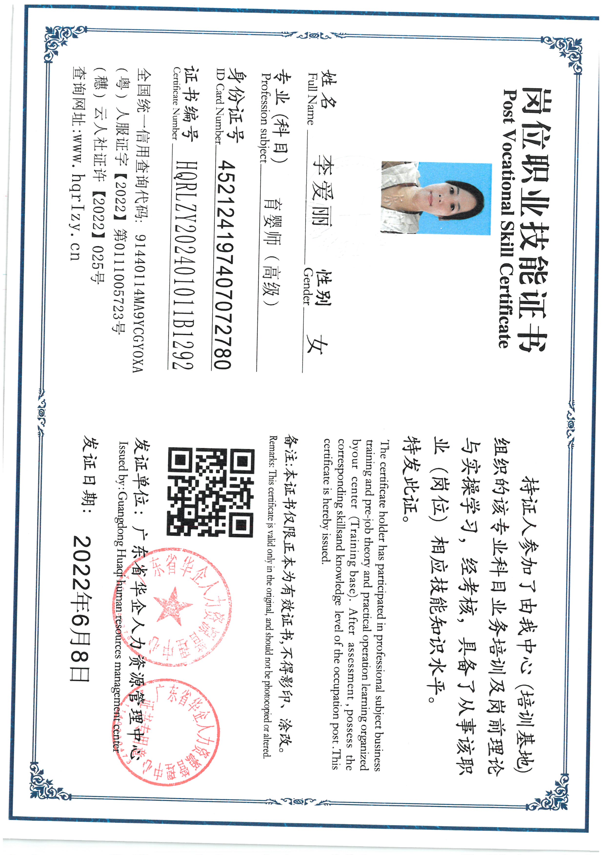 SKM_C36824031221552.jpg