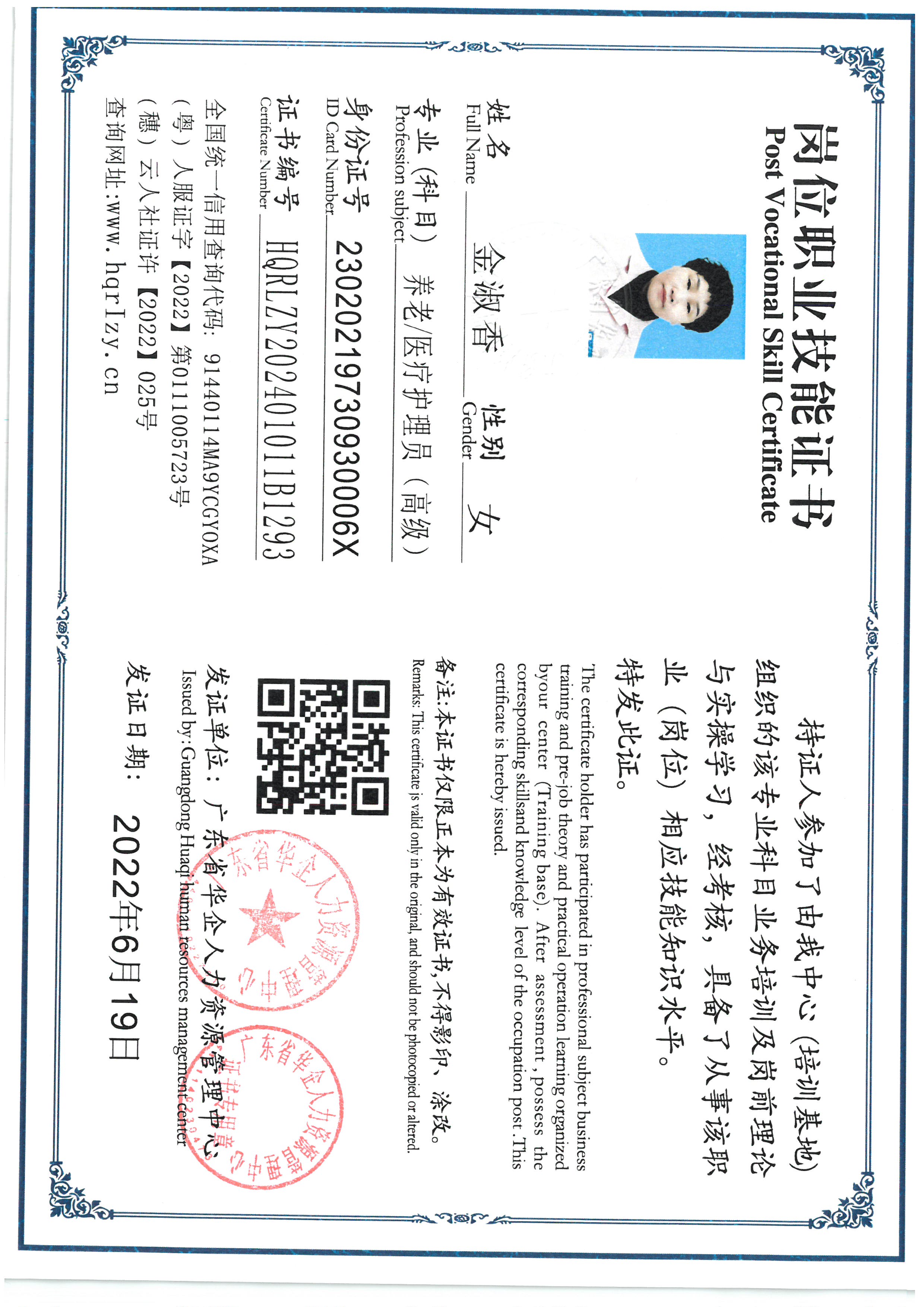 SKM_C36824031221553.jpg