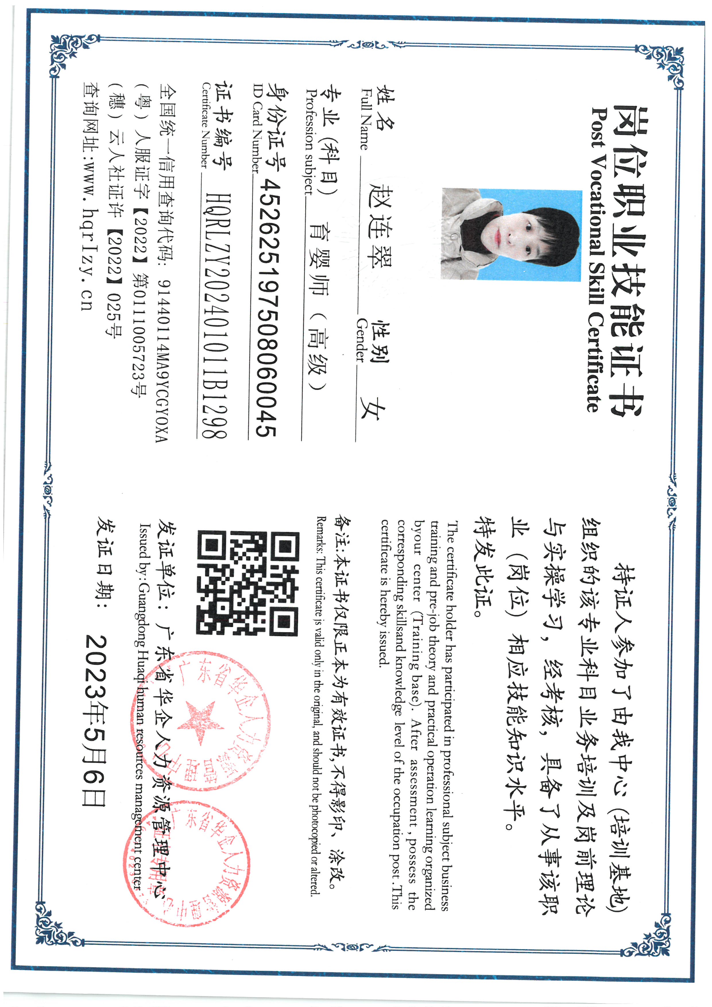 SKM_C36824031221560.jpg