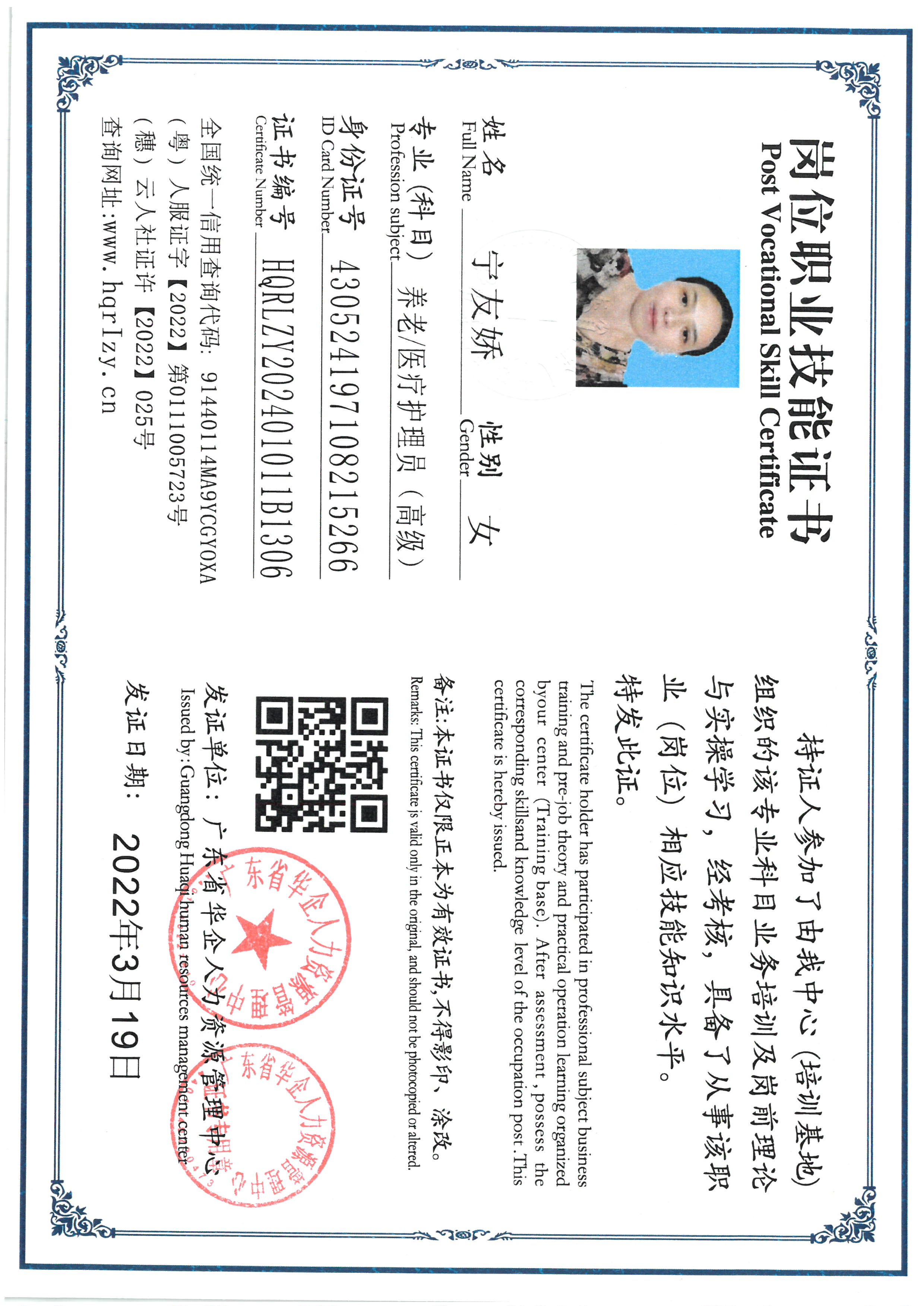 SKM_C36824031221571.jpg