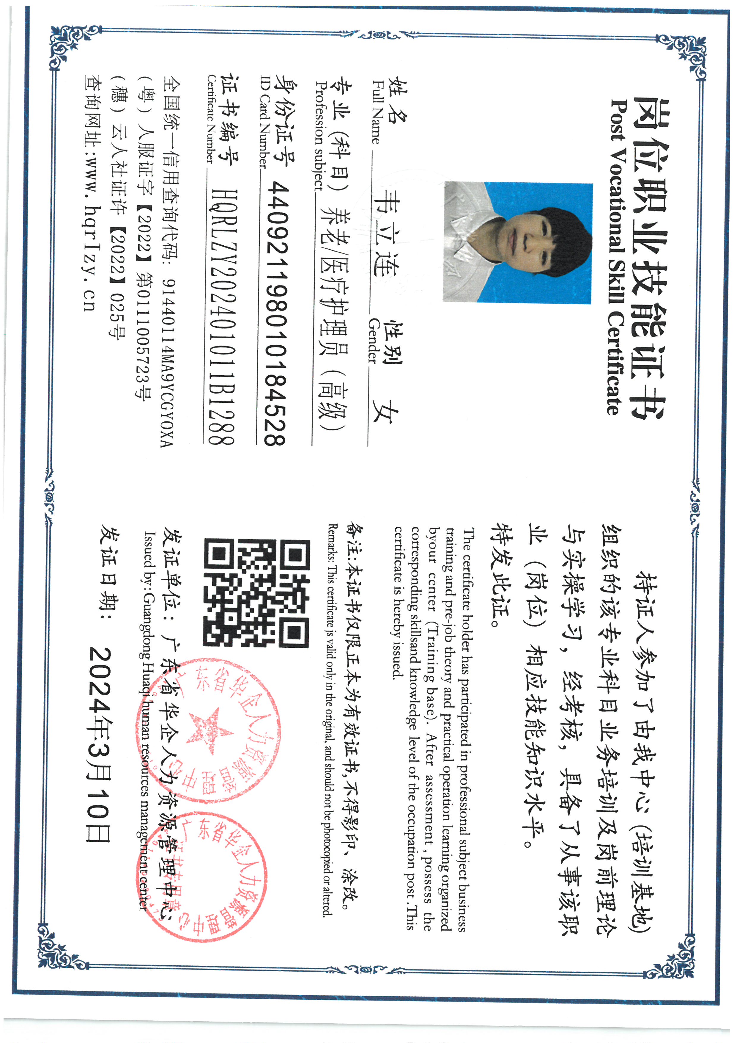 SKM_C36824031221551.jpg