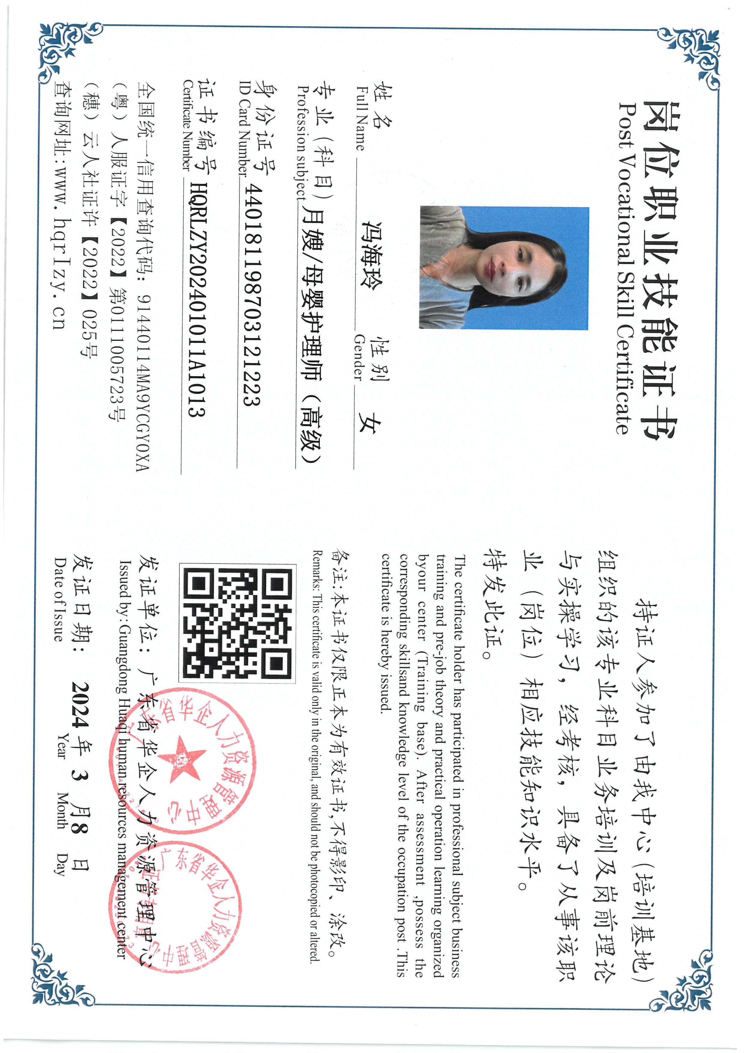 SKM_C36824031316540_0008.jpg