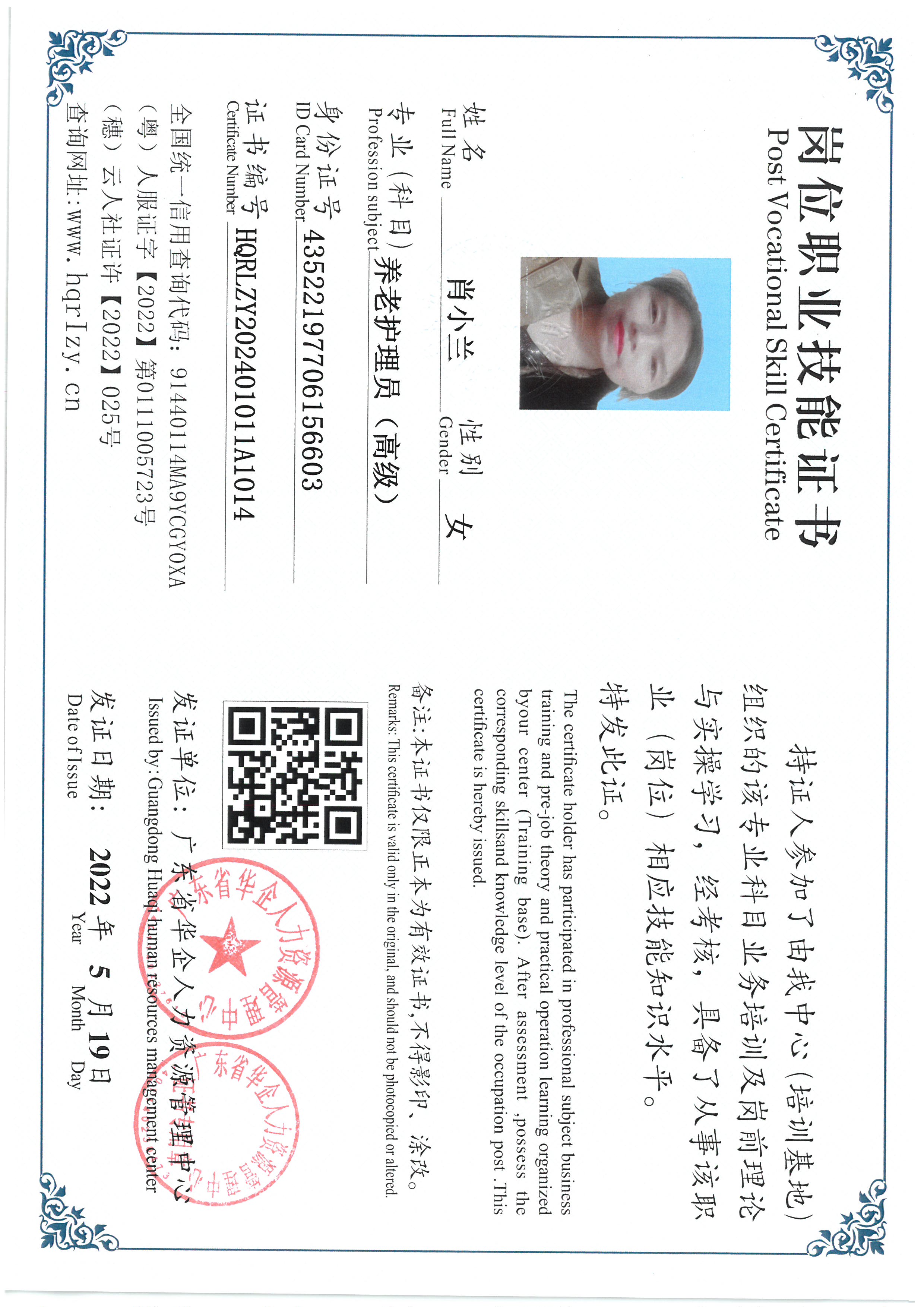 SKM_C36824031316540_0009.jpg