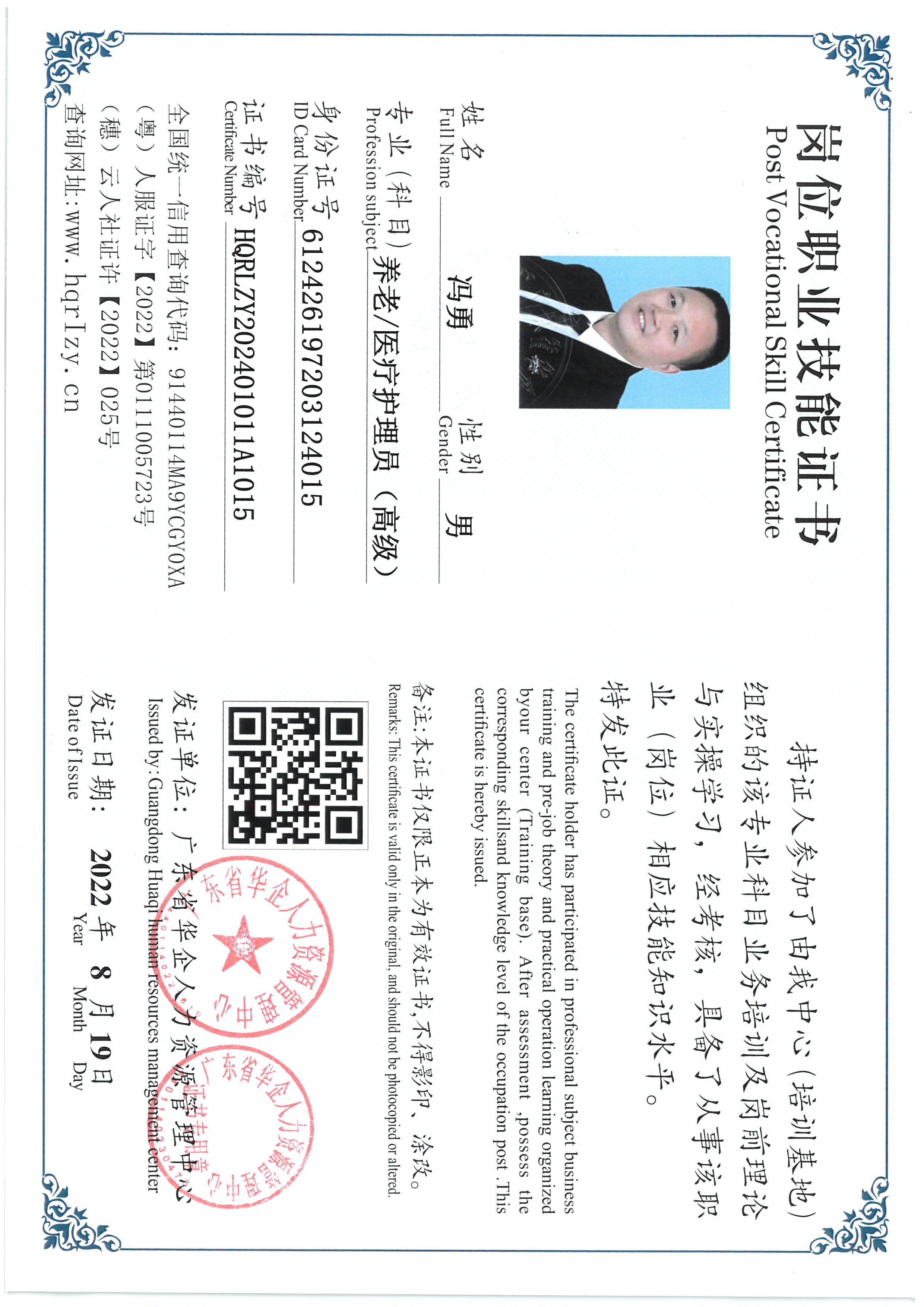 SKM_C36824031316540_0010.jpg