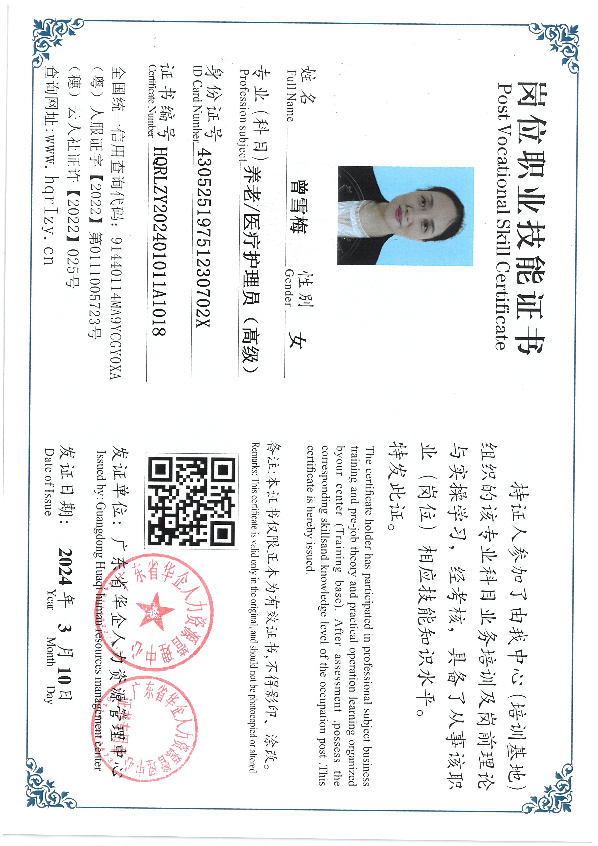 SKM_C36824031316540_0013.jpg