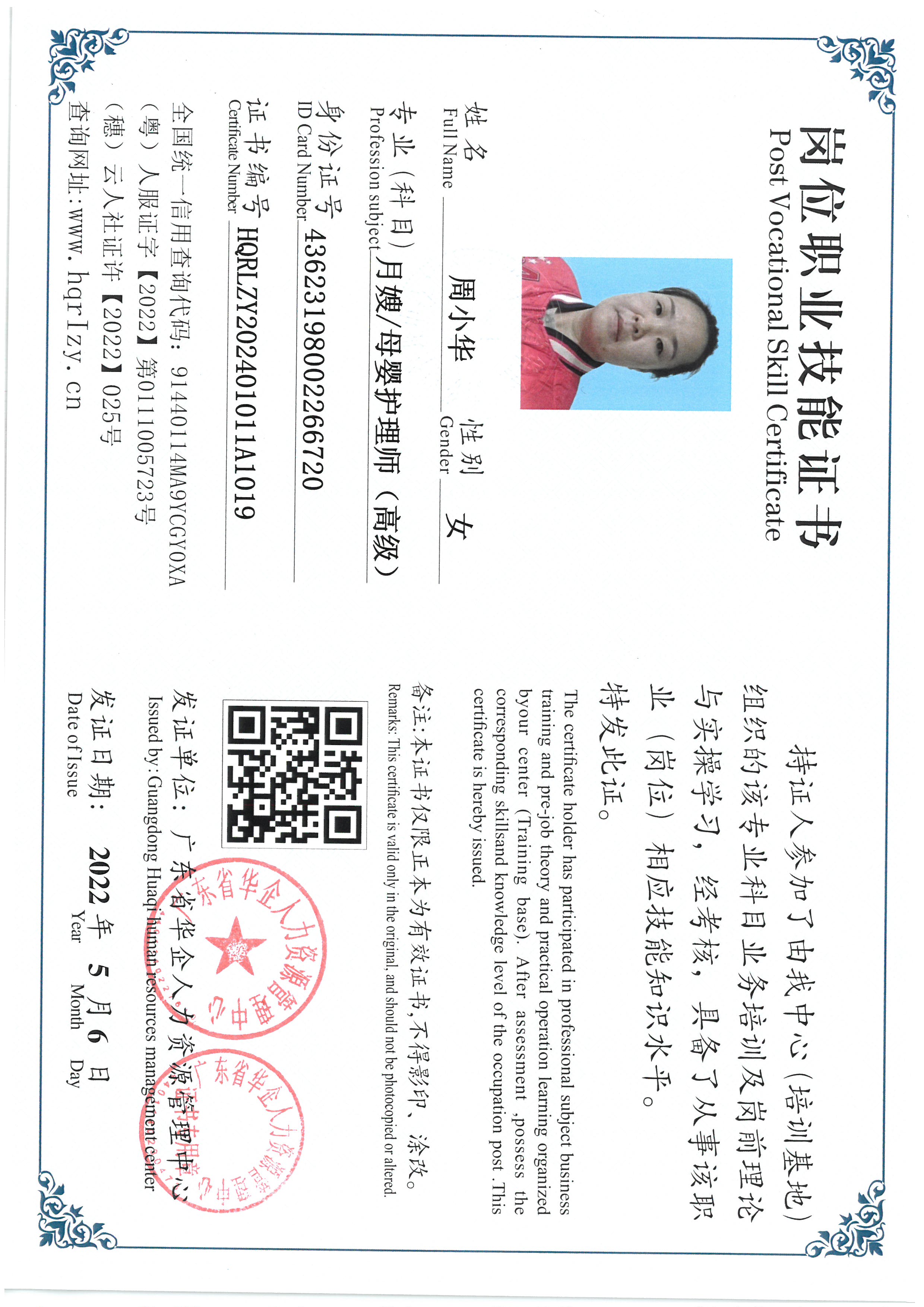 SKM_C36824031316540_0014.jpg