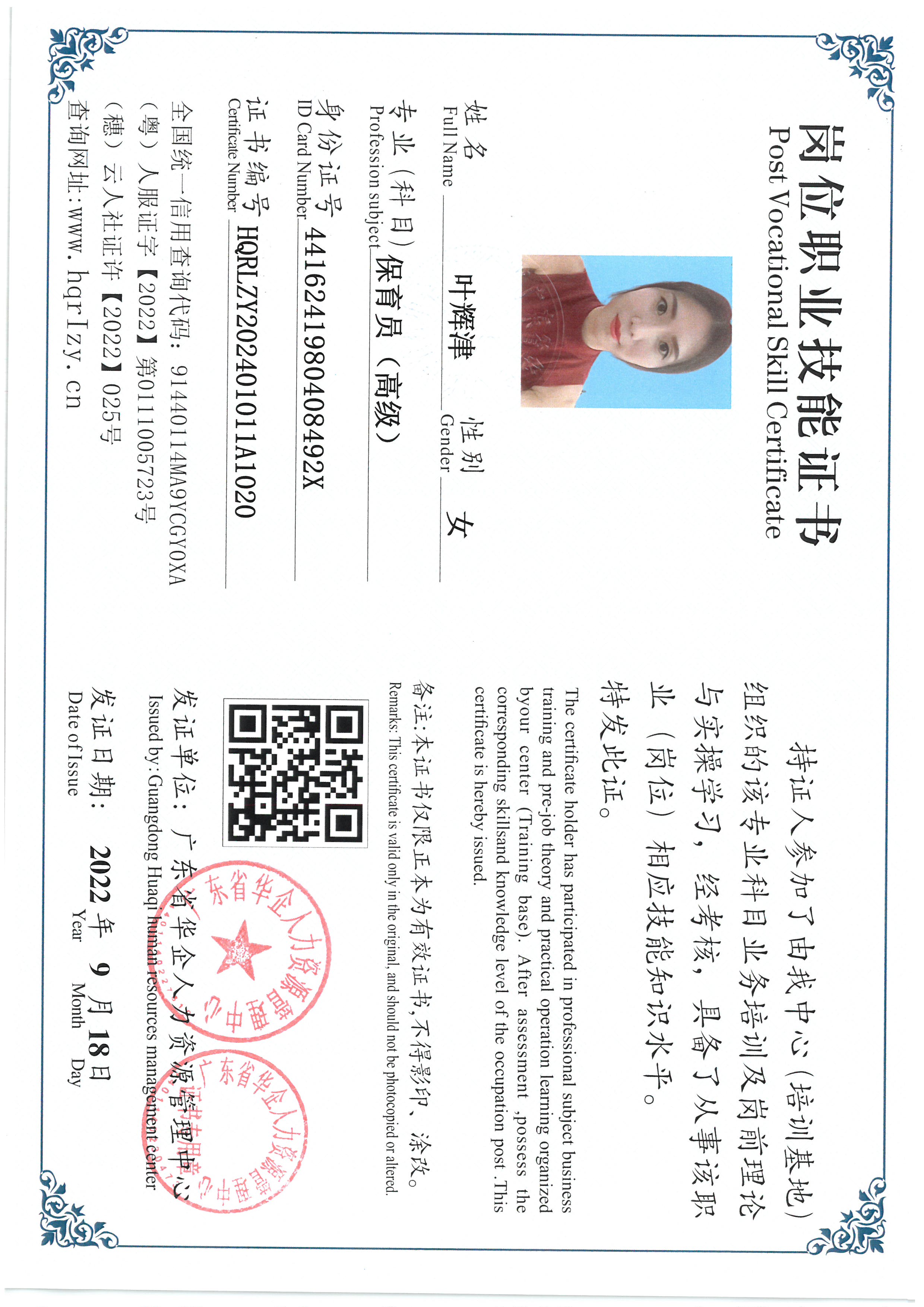 SKM_C36824031316540_0015.jpg