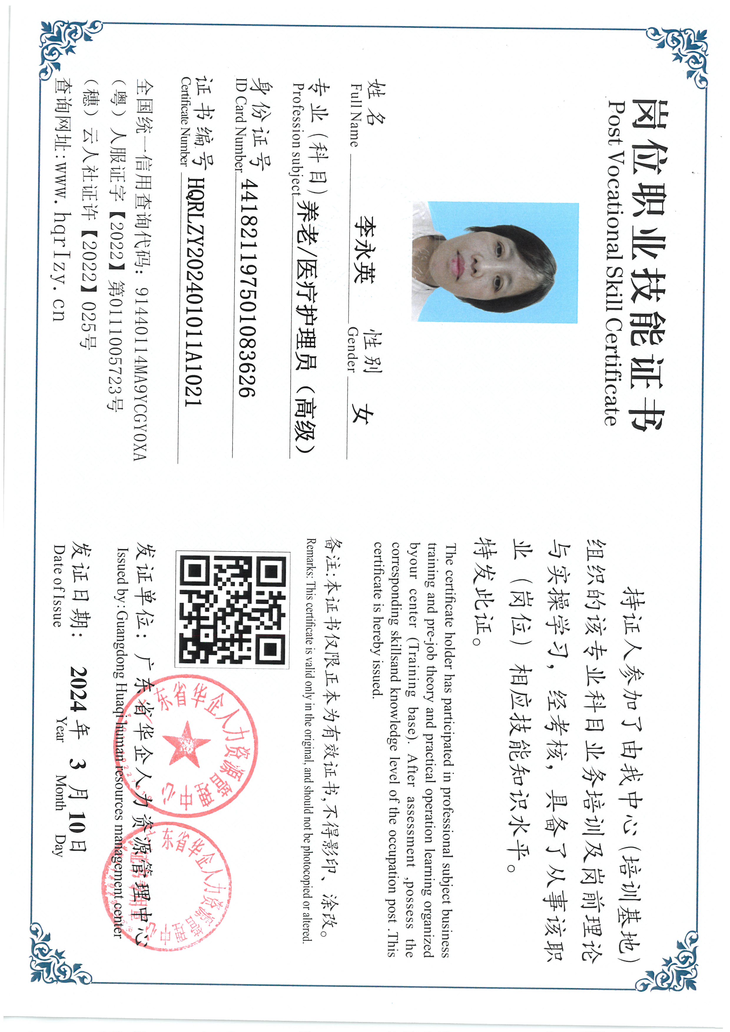 SKM_C36824031316540_0016.jpg