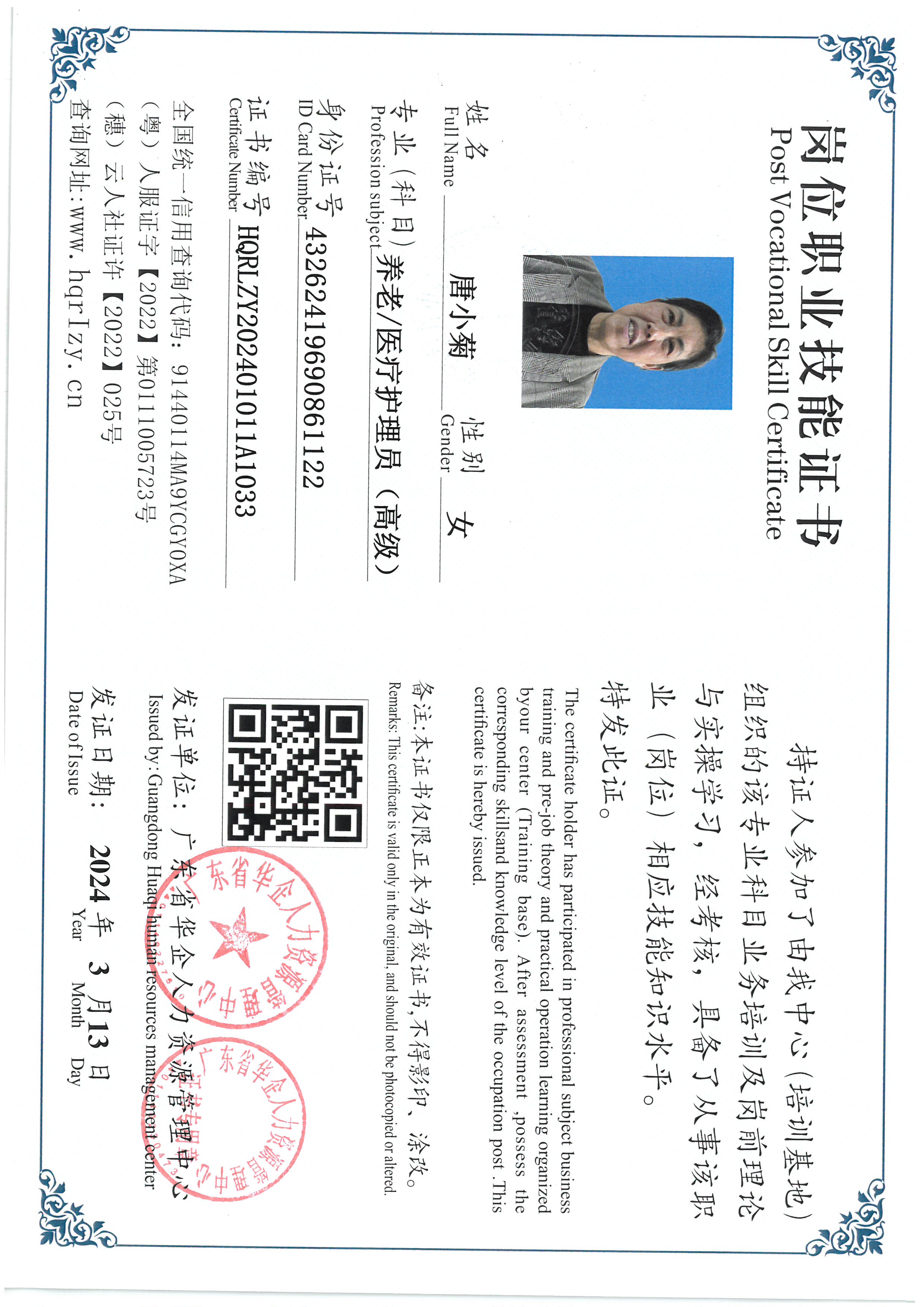 SKM_C36824031316540_0026.jpg