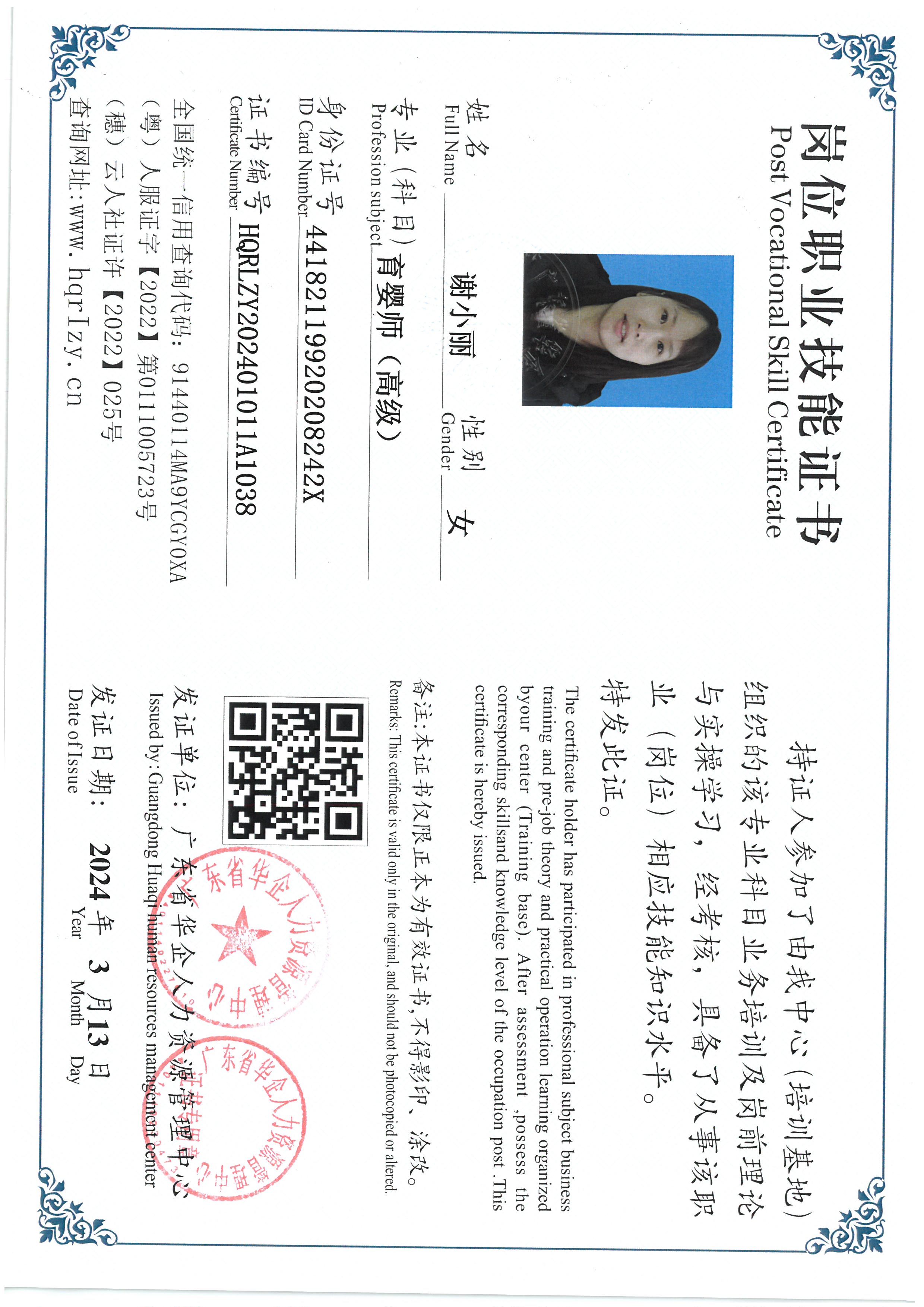 SKM_C36824031316540_0031.jpg