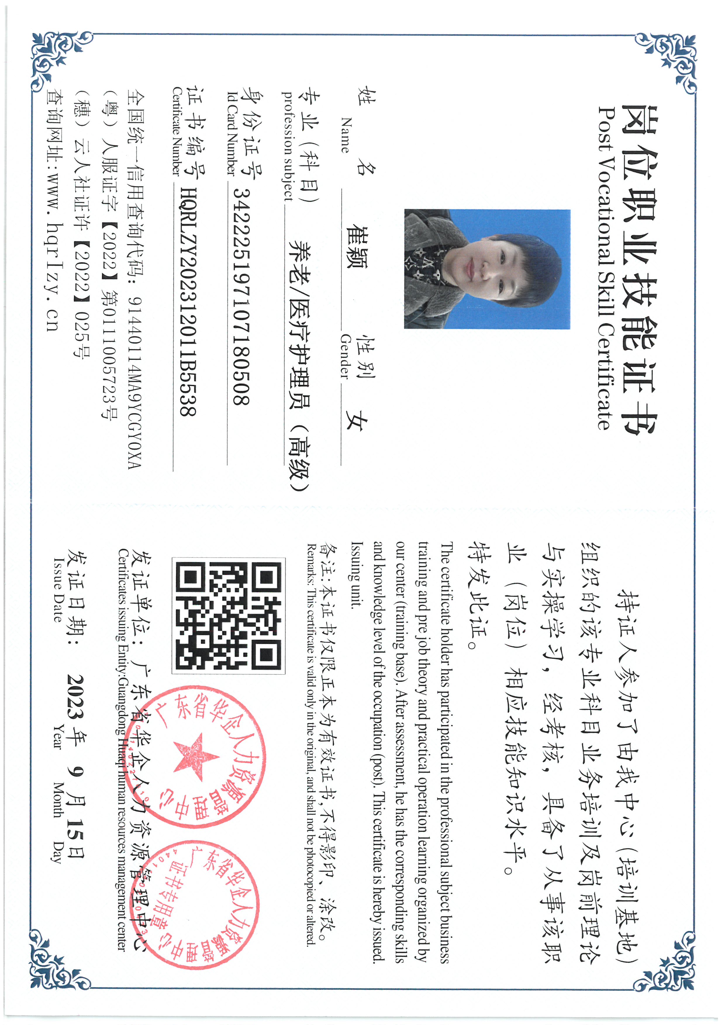 SKM_C36824031609160_0001.jpg