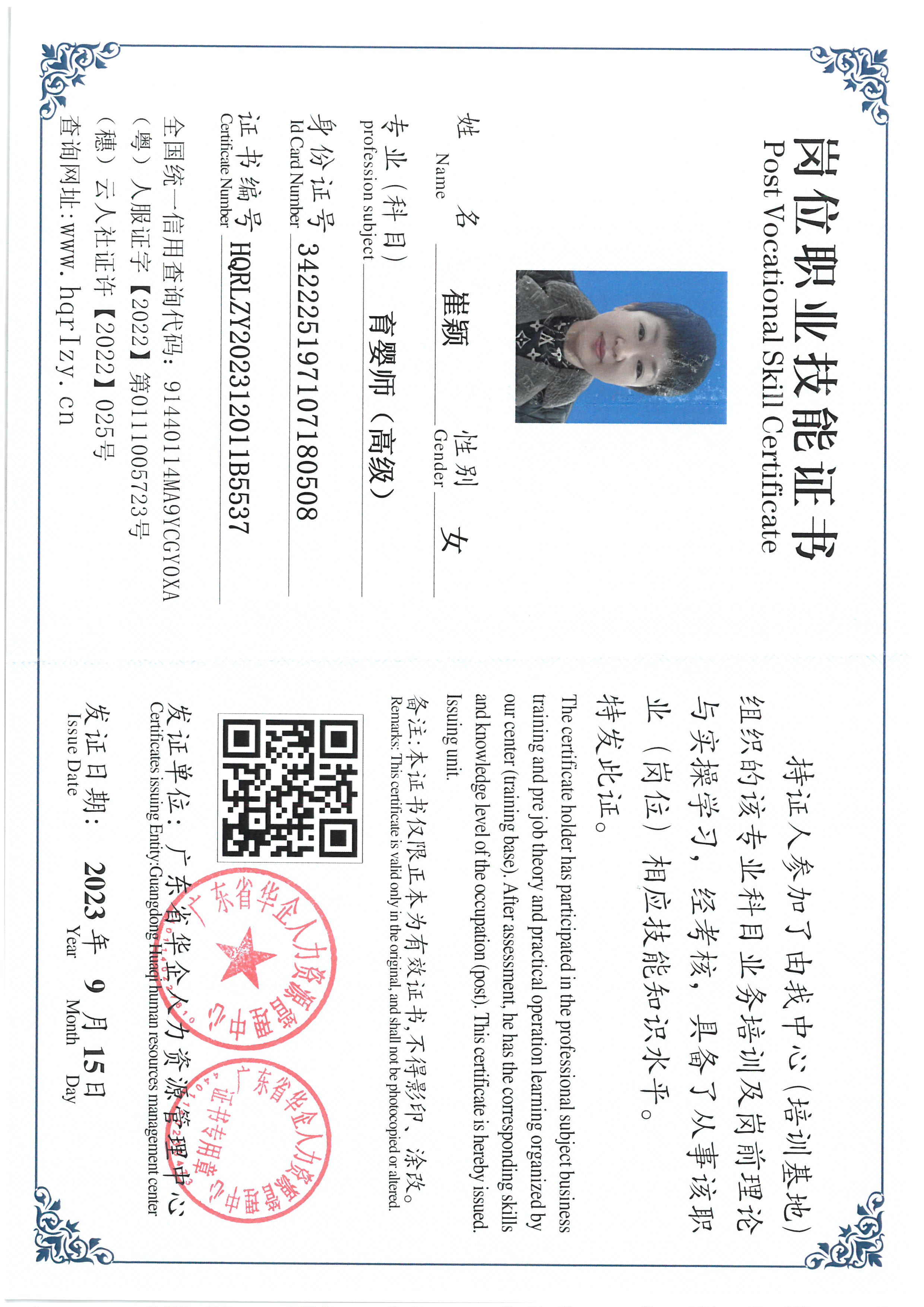 SKM_C36824031609160_0002.jpg