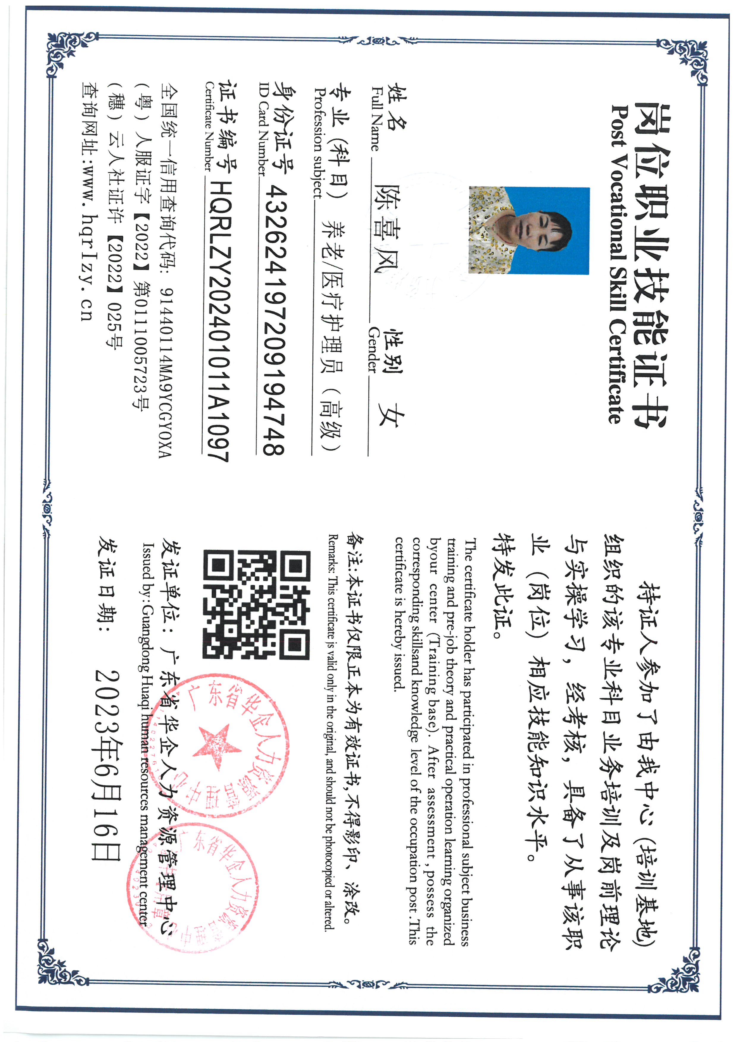 SKM_C36824031618510_0007.jpg