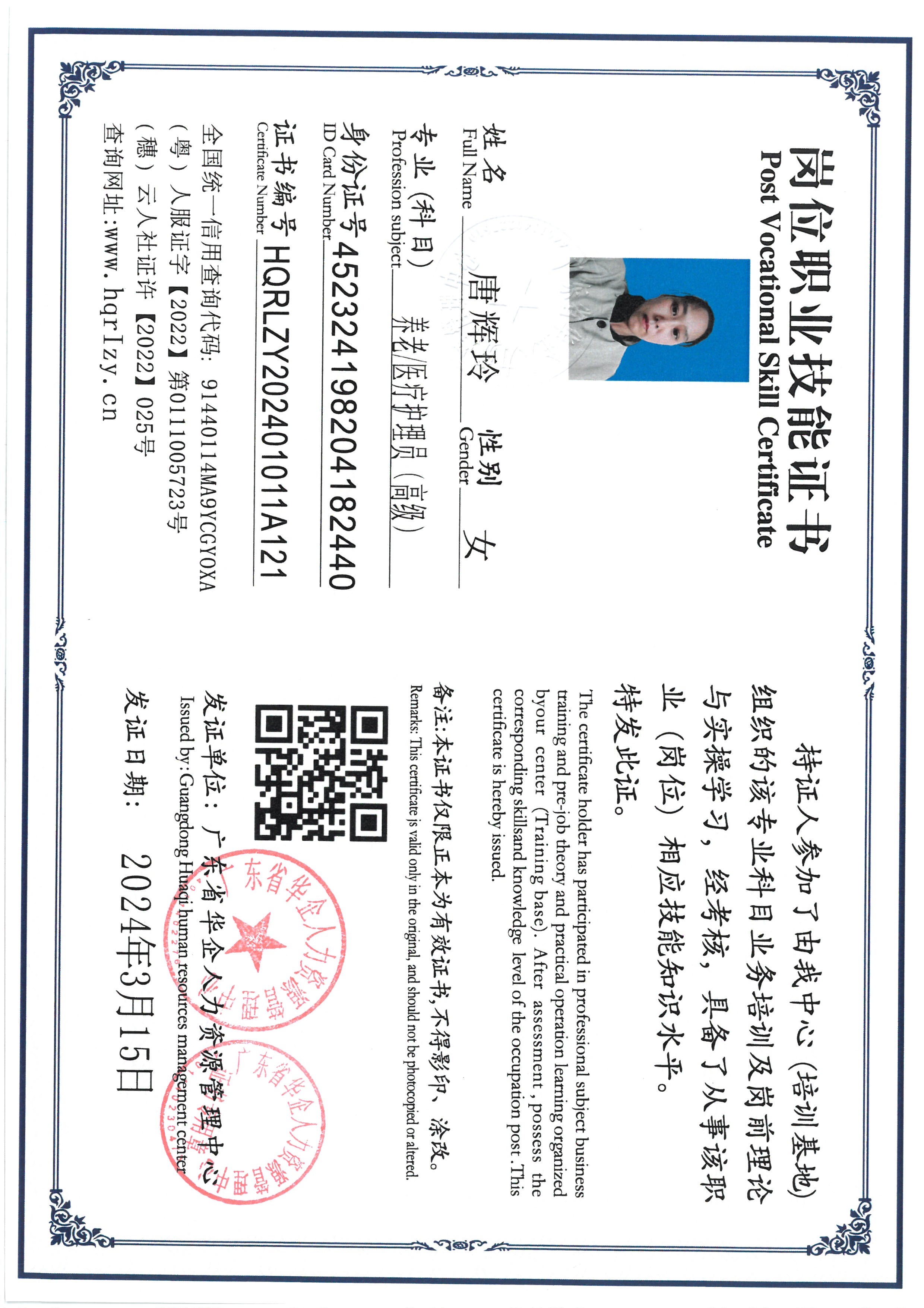 SKM_C36824031618511_0003.jpg