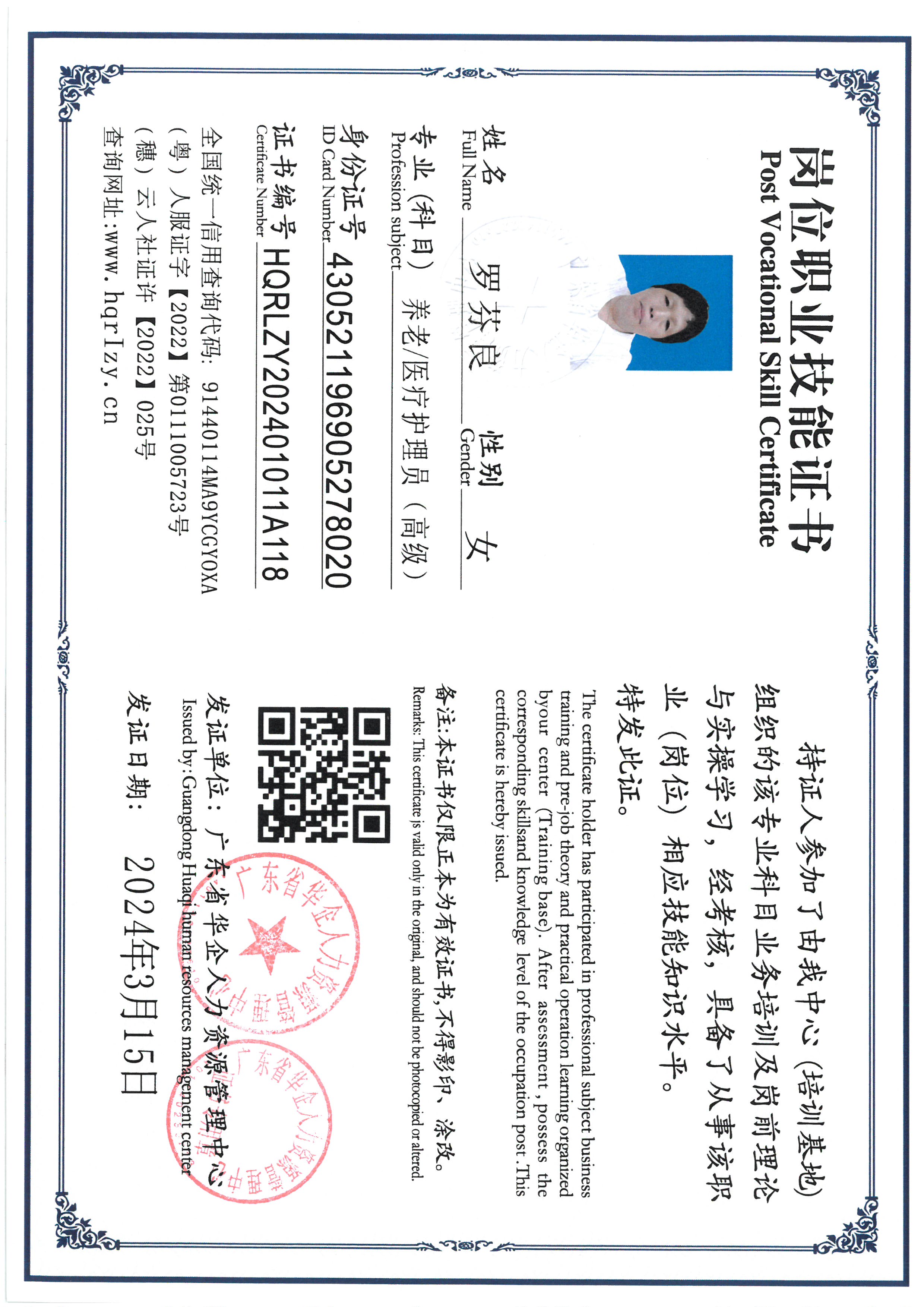 SKM_C36824031618511_0006.jpg