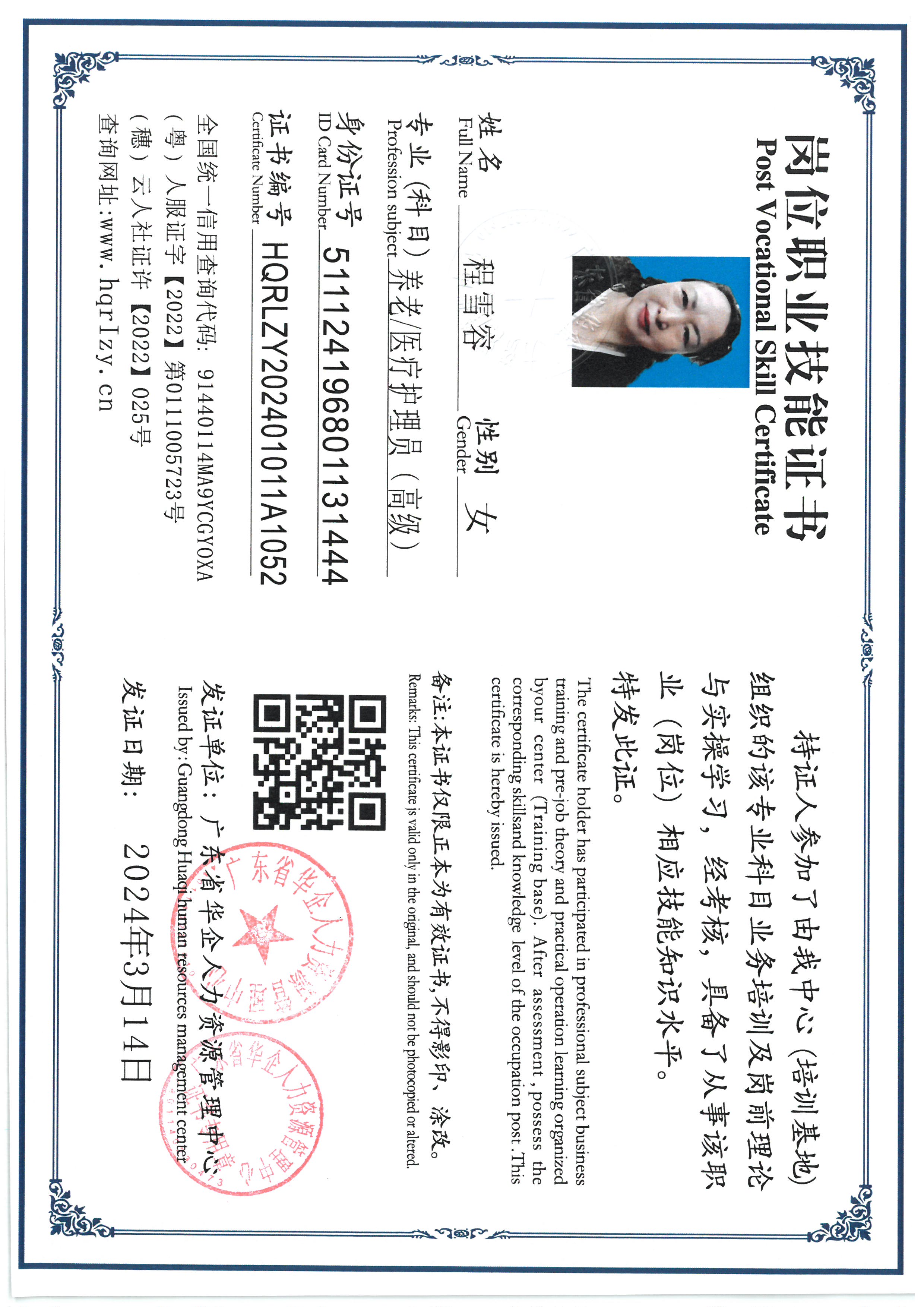 SKM_C36824031618520_0001.jpg