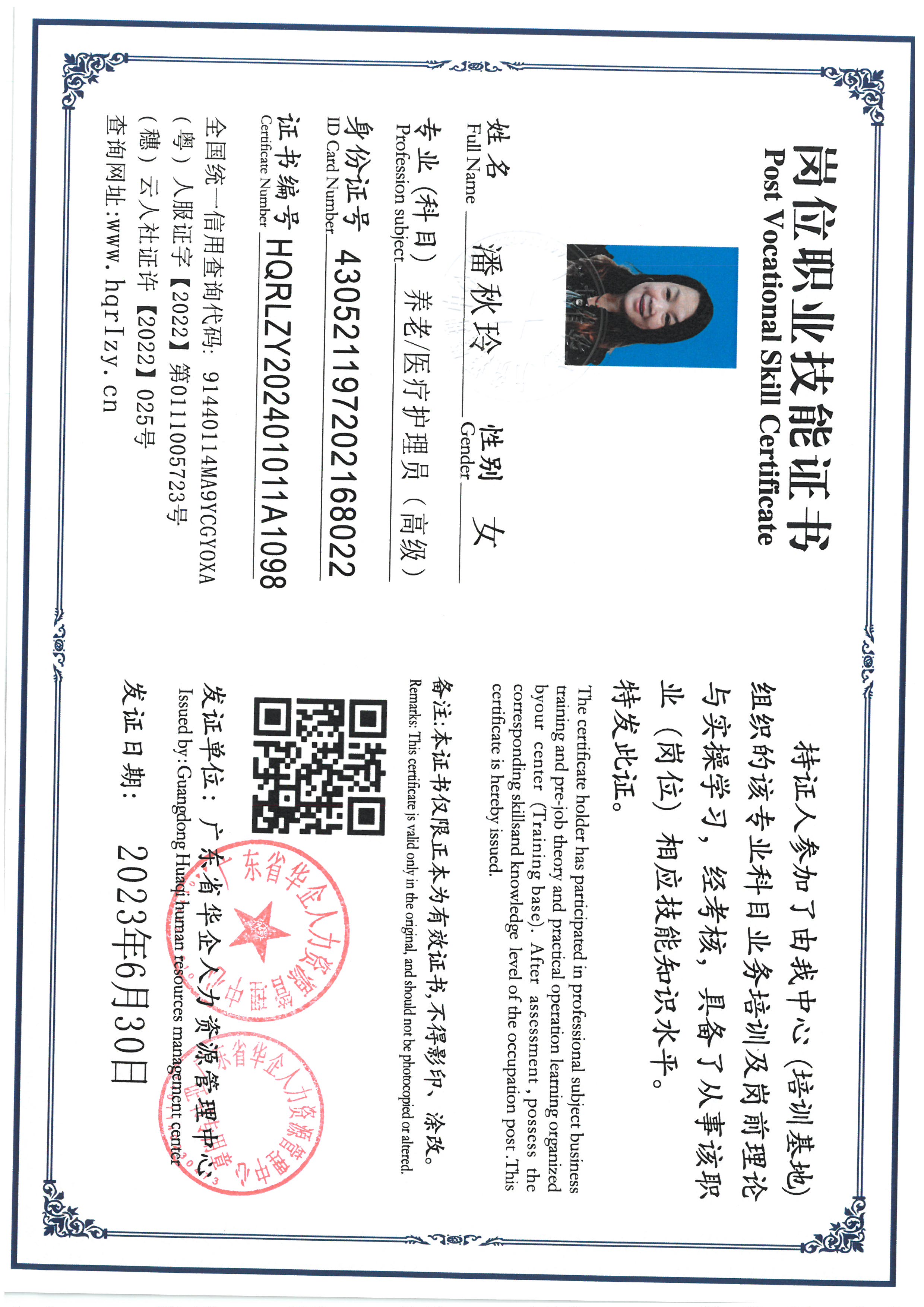 SKM_C36824031617510_0001.jpg