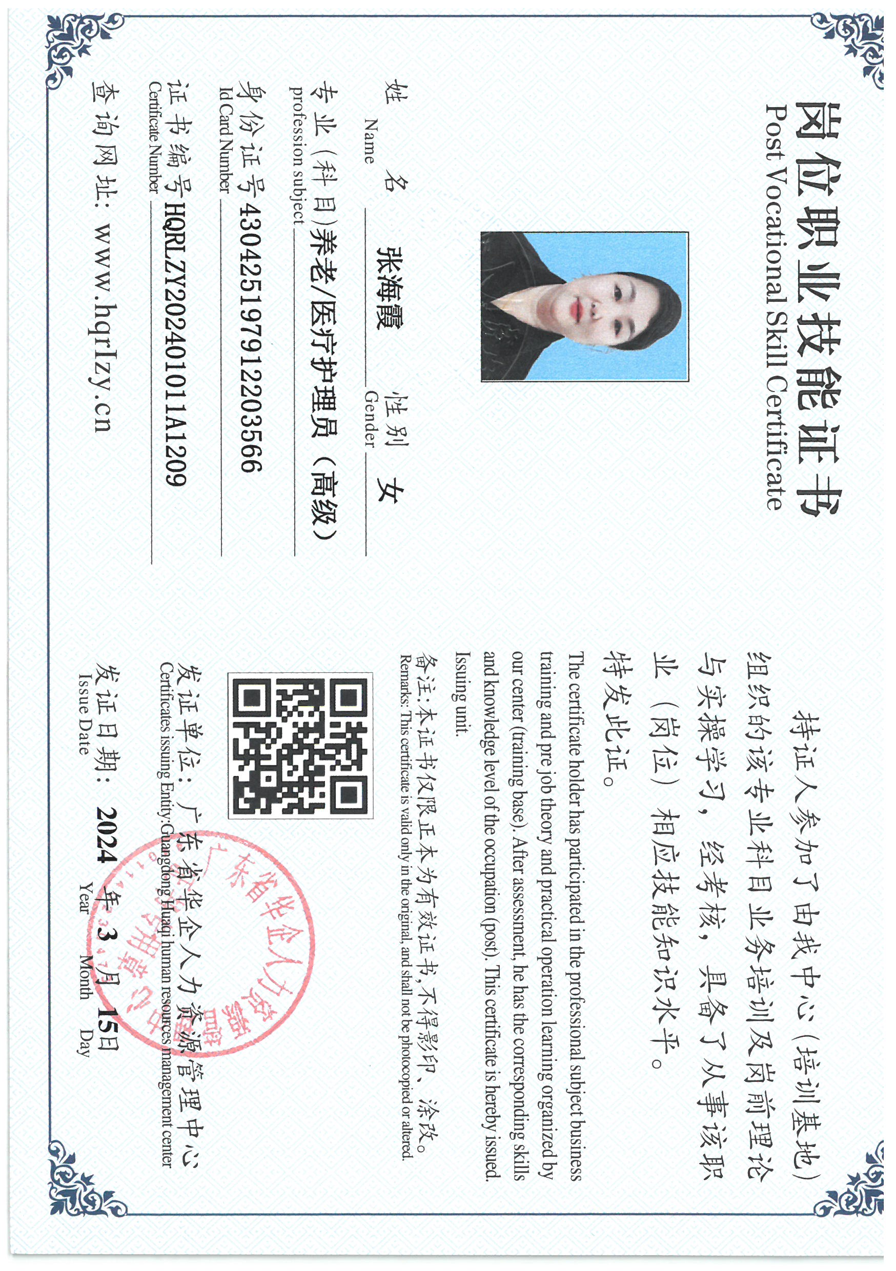 SKM_C36824031909430_0003.jpg