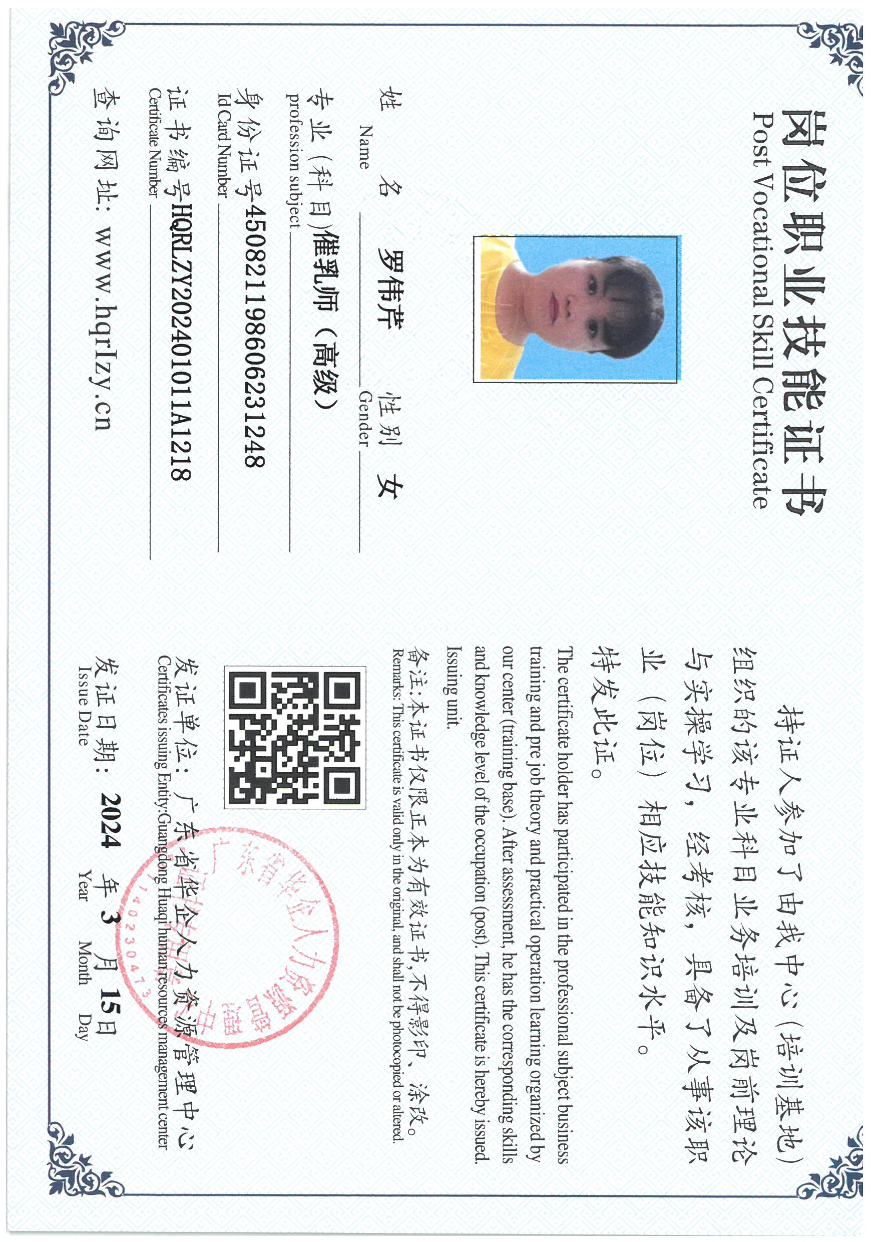 SKM_C36824031909430_0011.jpg
