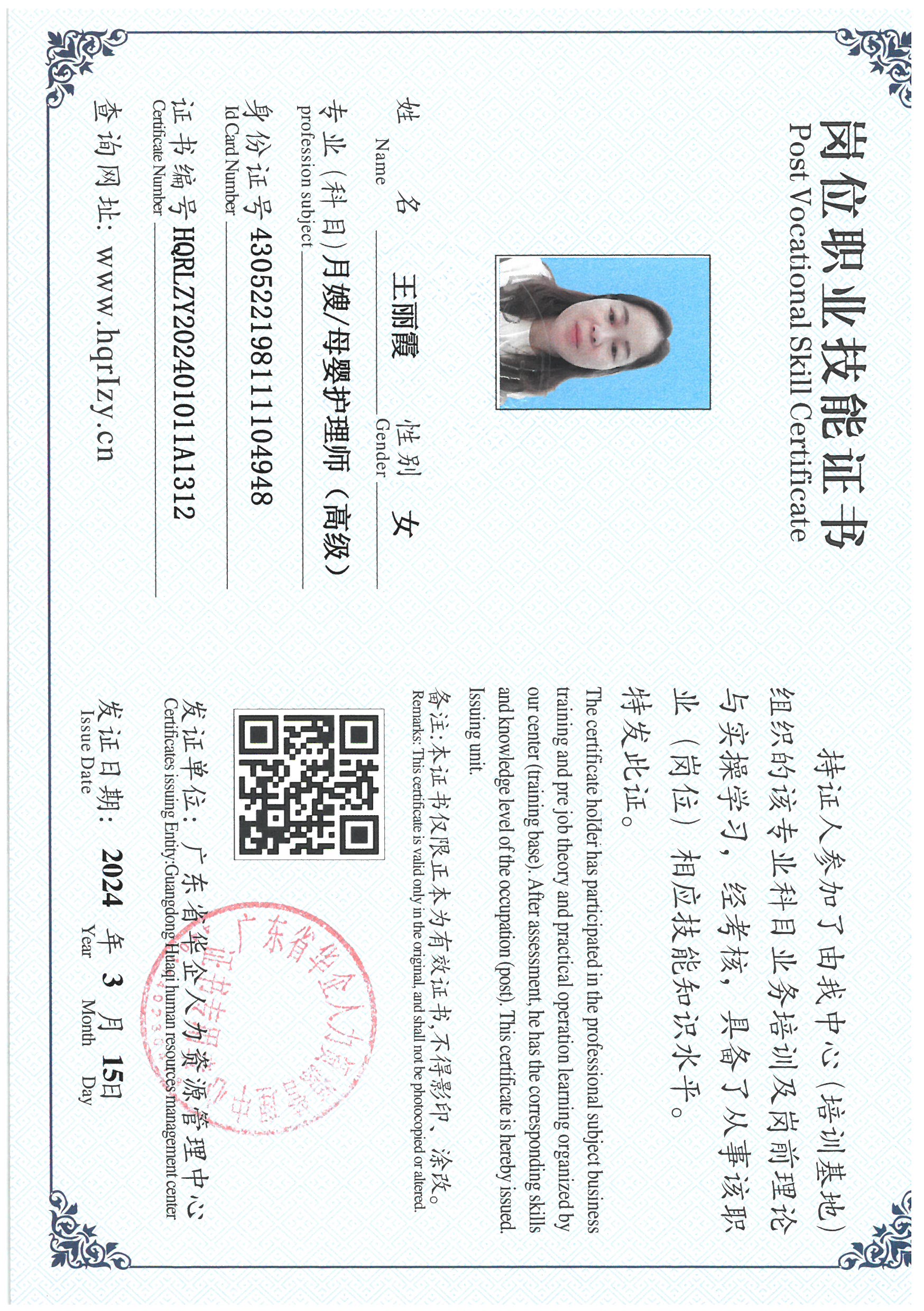 SKM_C36824031909431_0018.jpg