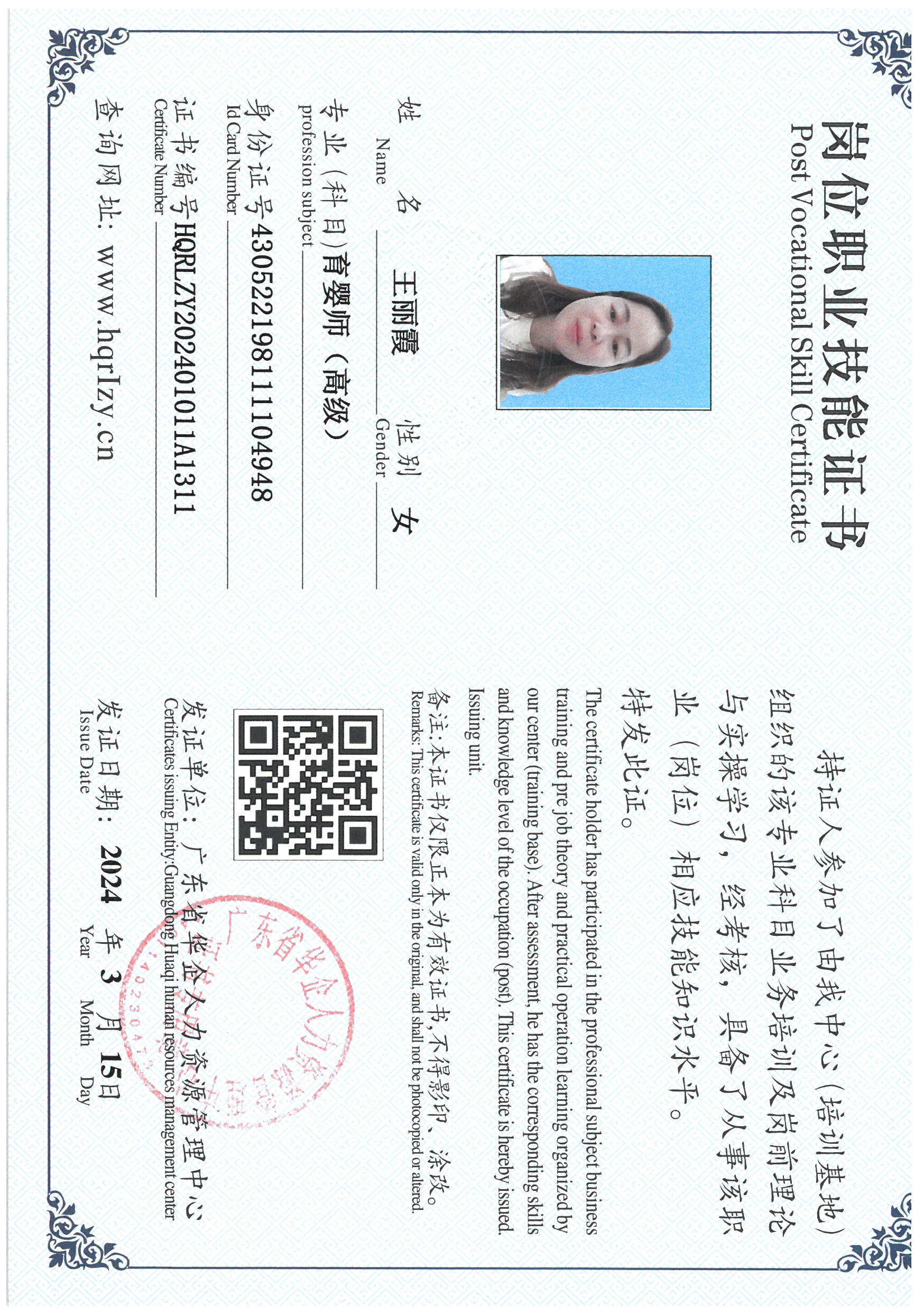 SKM_C36824031909431_0017.jpg