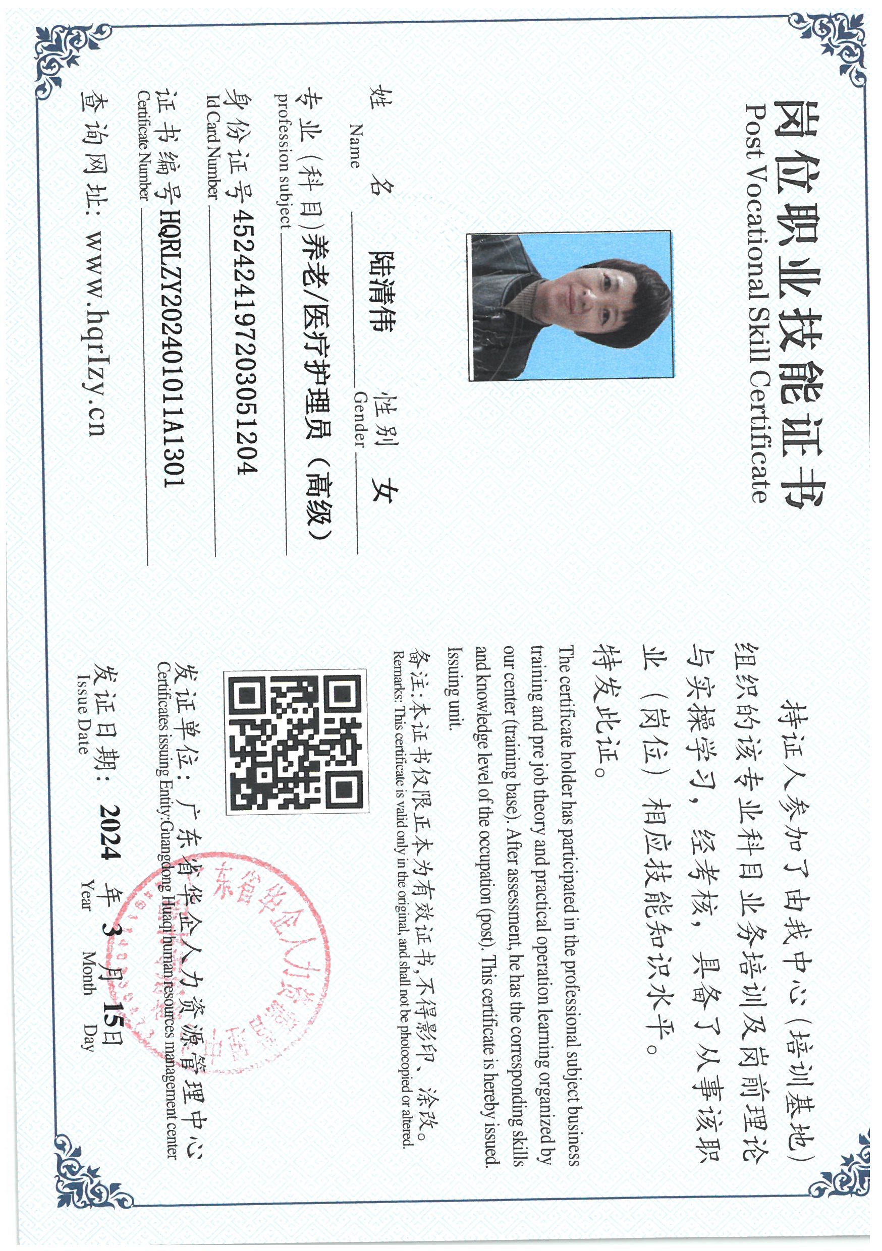 SKM_C36824031909440_0012.jpg