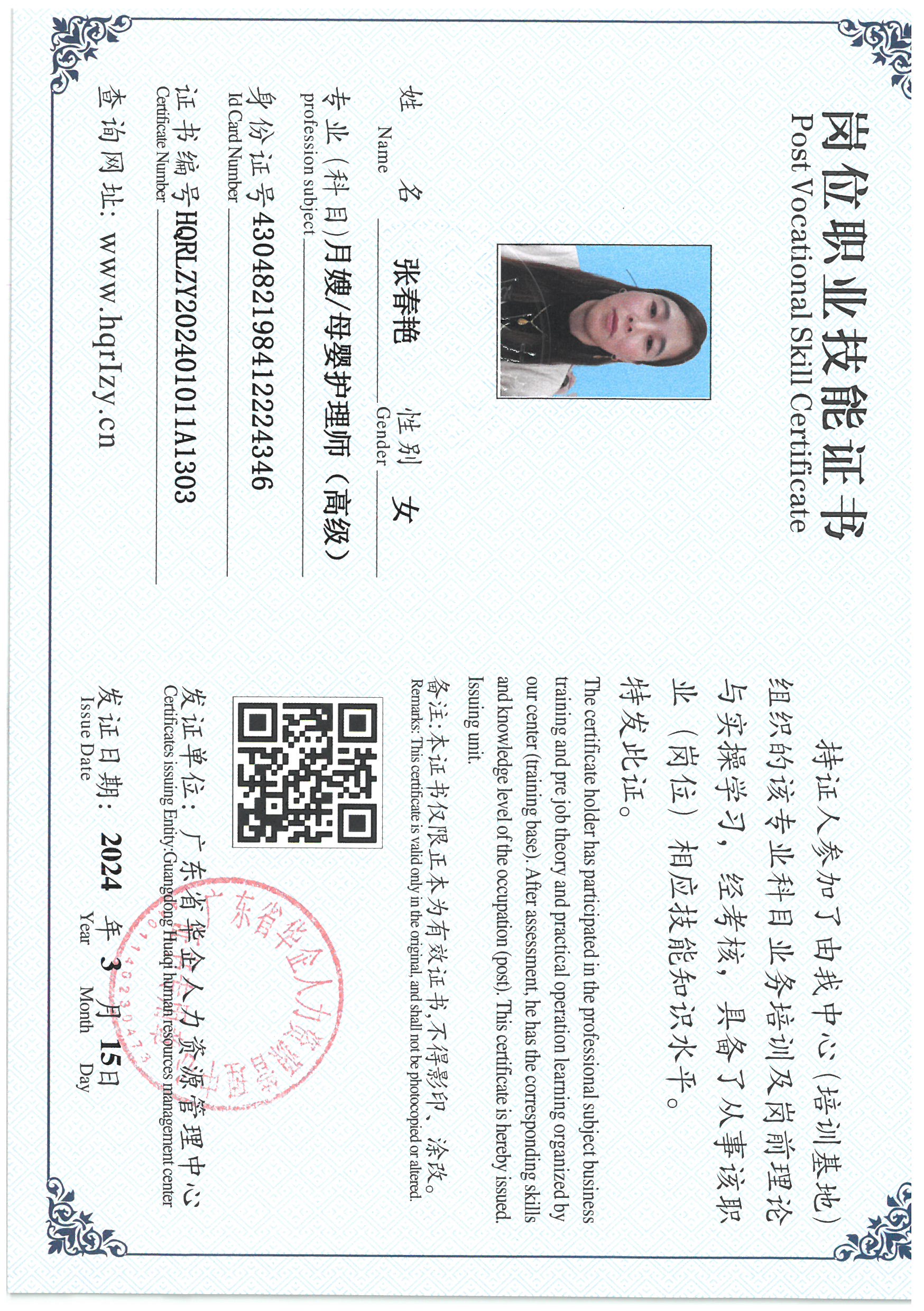 SKM_C36824031909440_0014.jpg