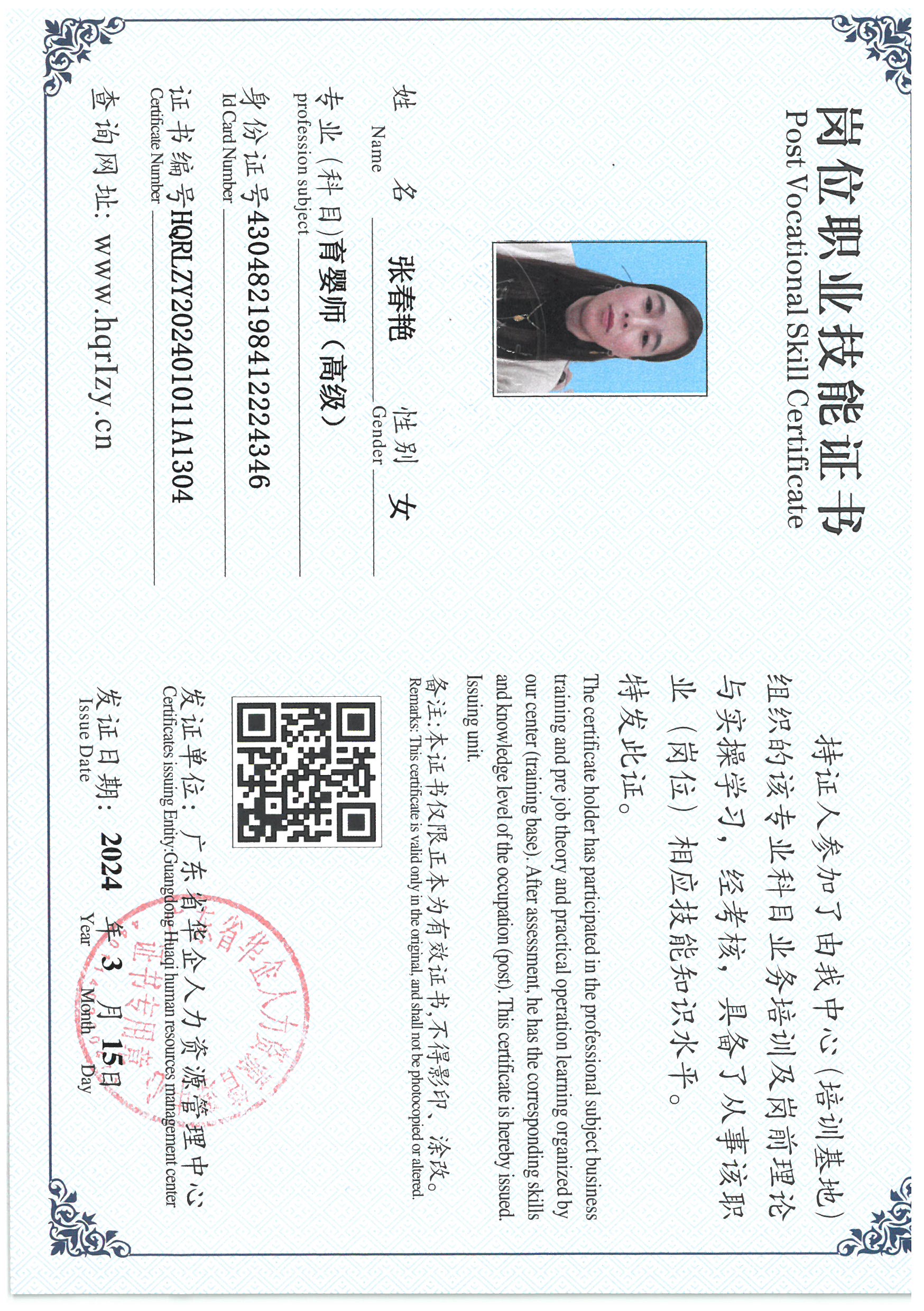 SKM_C36824031909440_0015.jpg