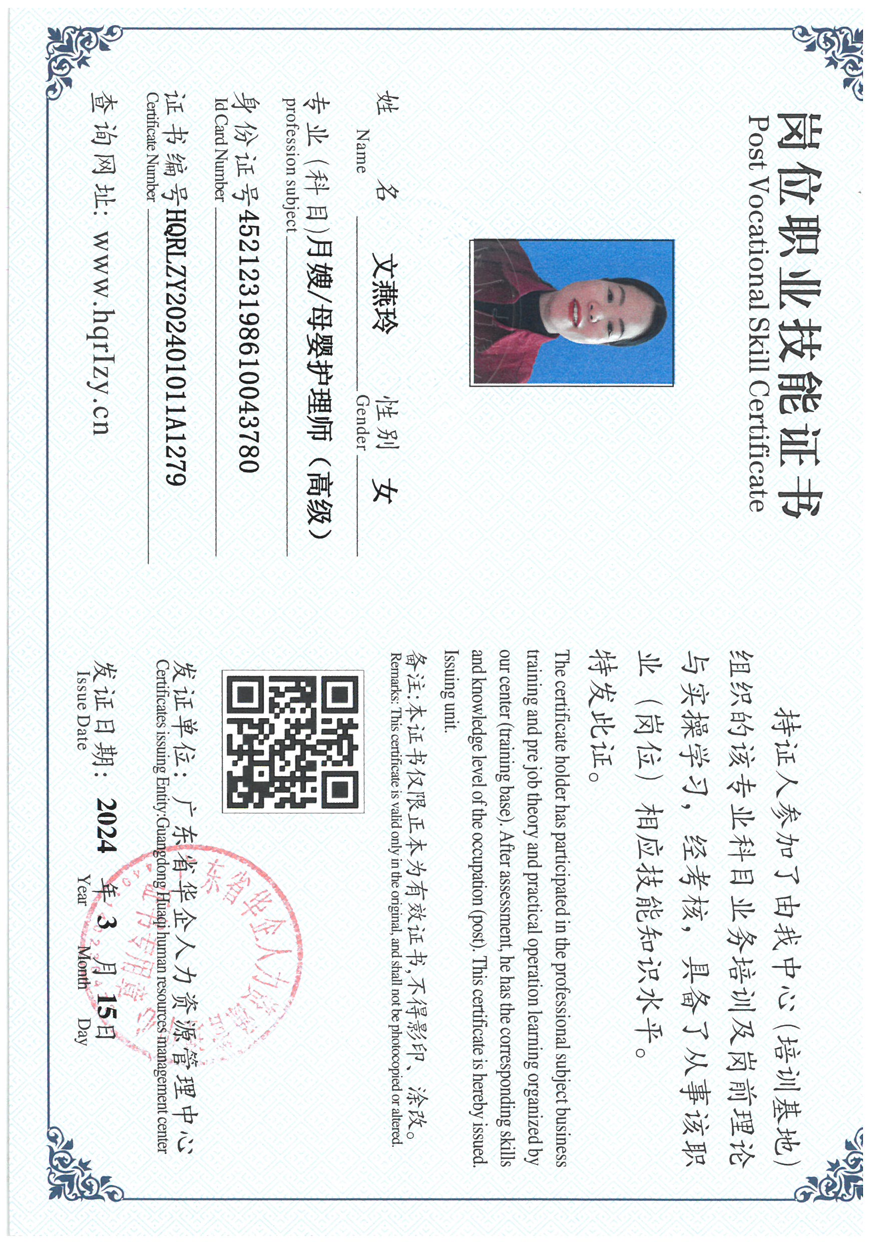 SKM_C36824031909440_0020.jpg