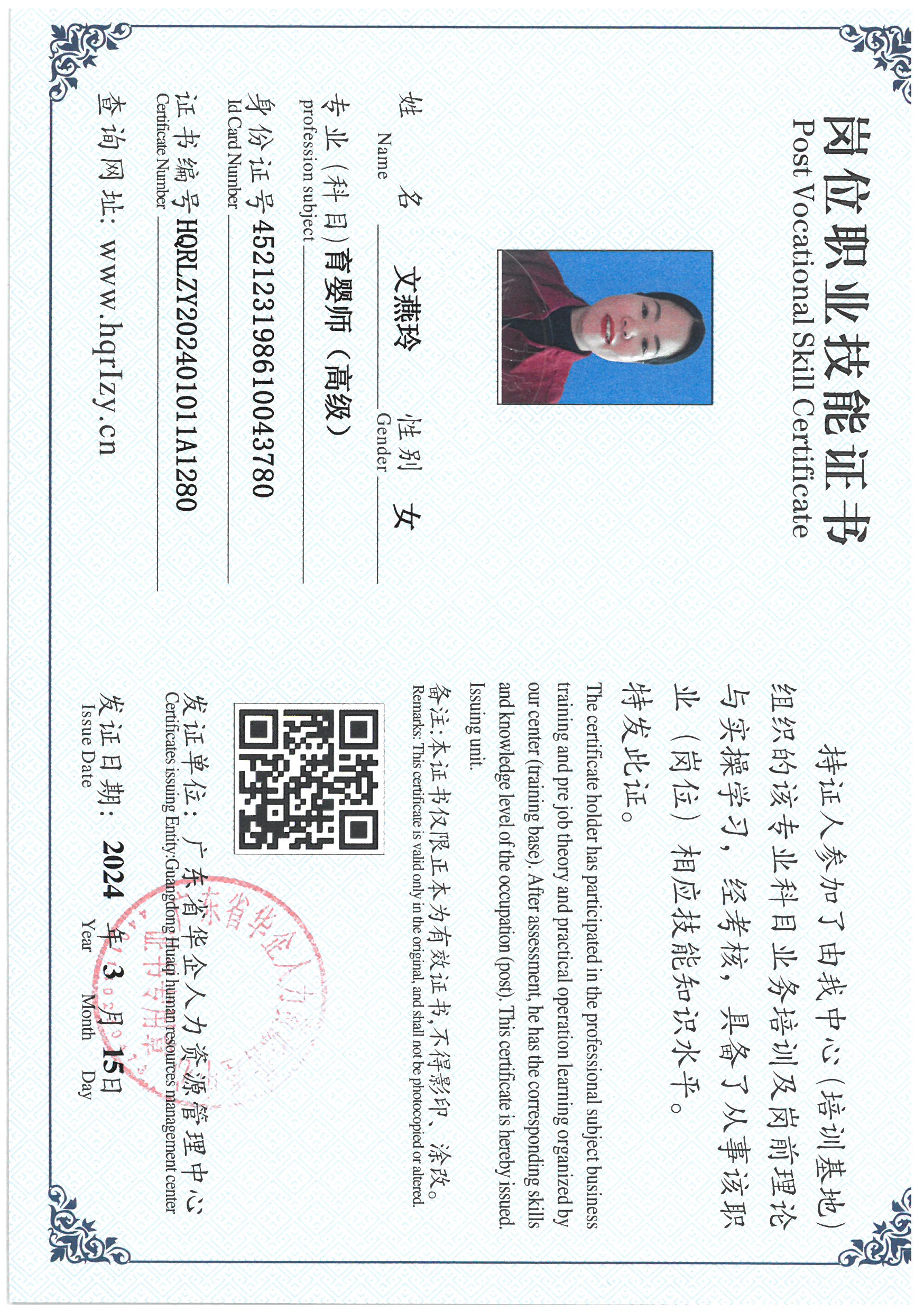 SKM_C36824031909440_0021.jpg