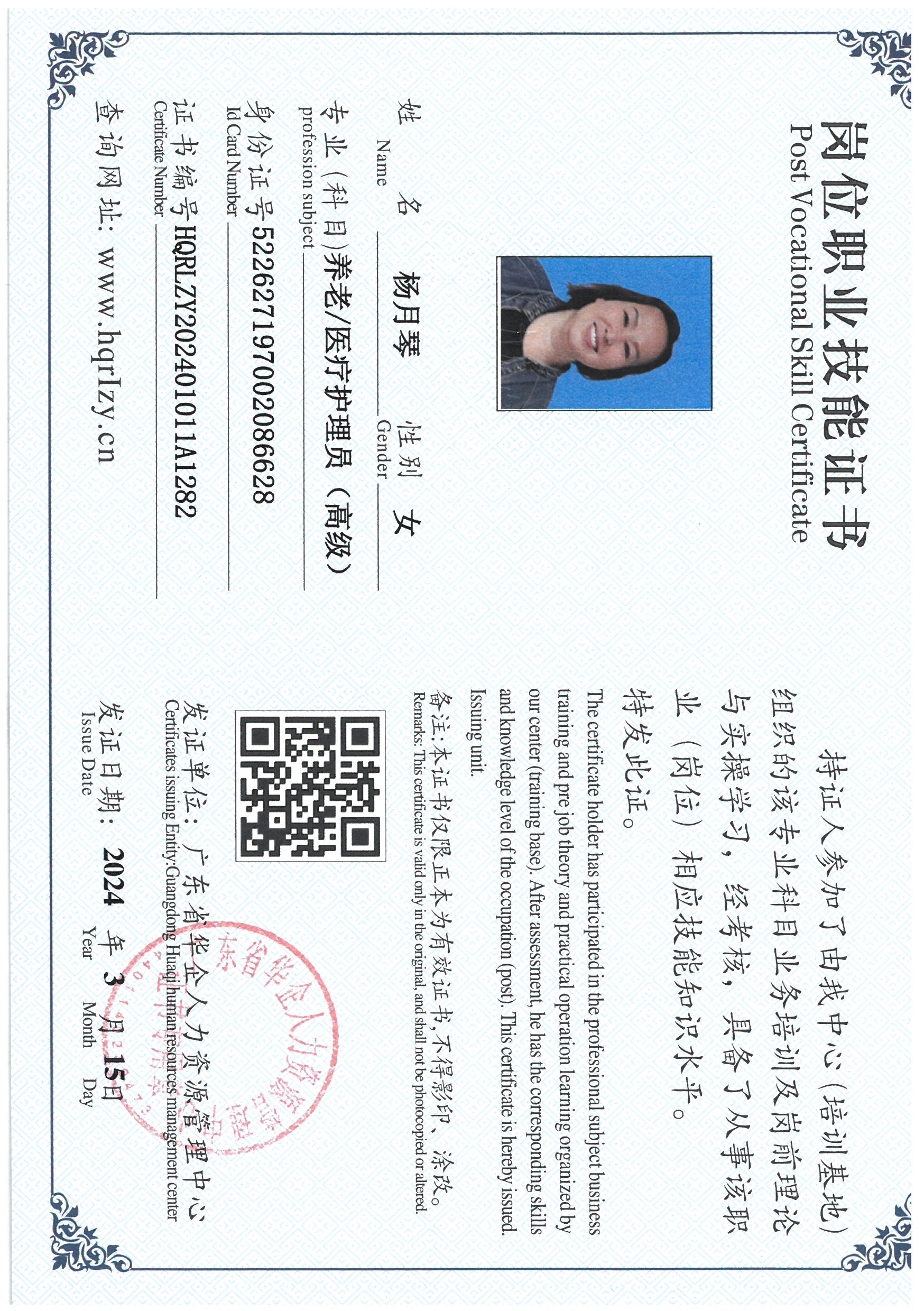 SKM_C36824031909440_0023.jpg