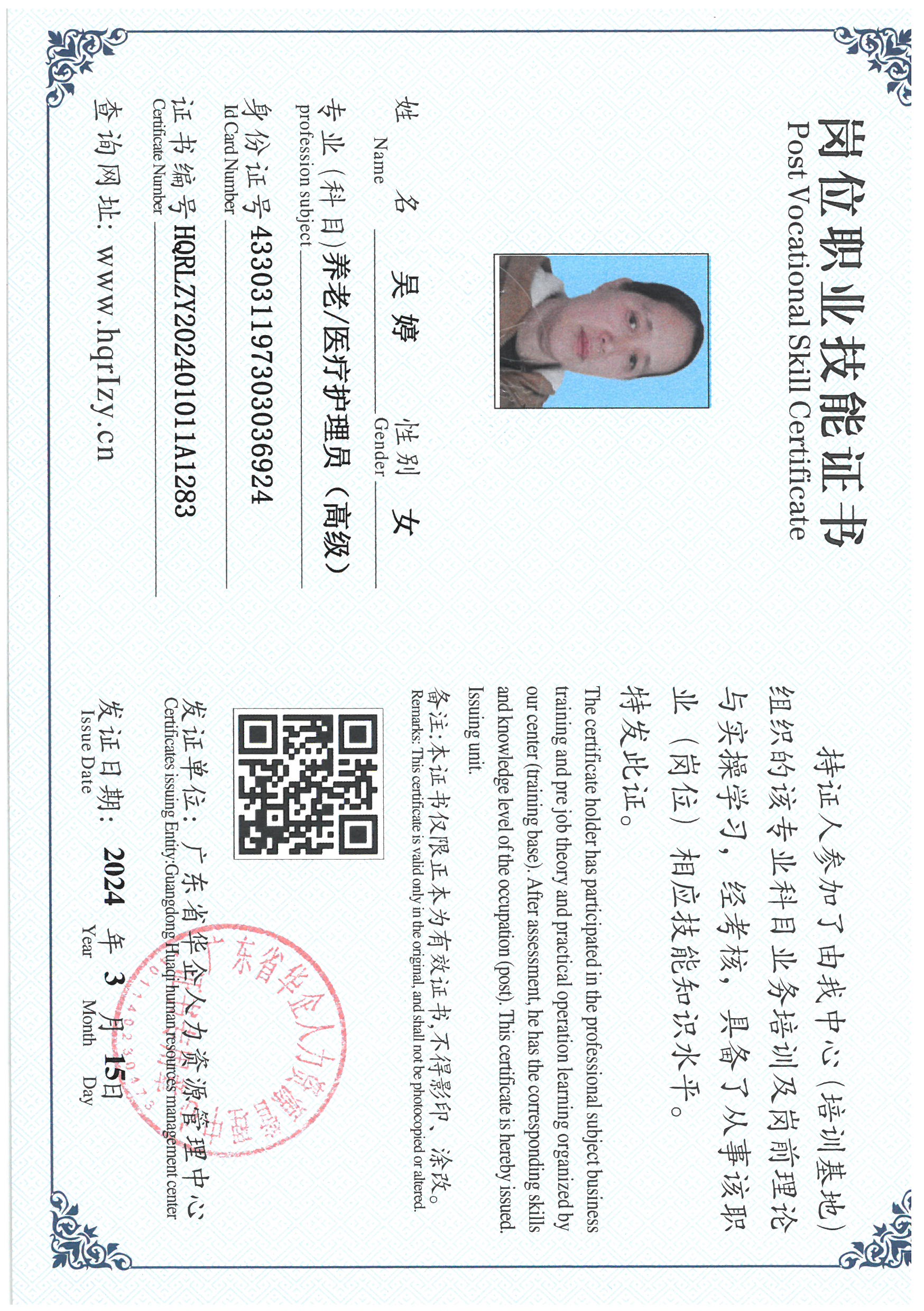 SKM_C36824031909440_0024.jpg