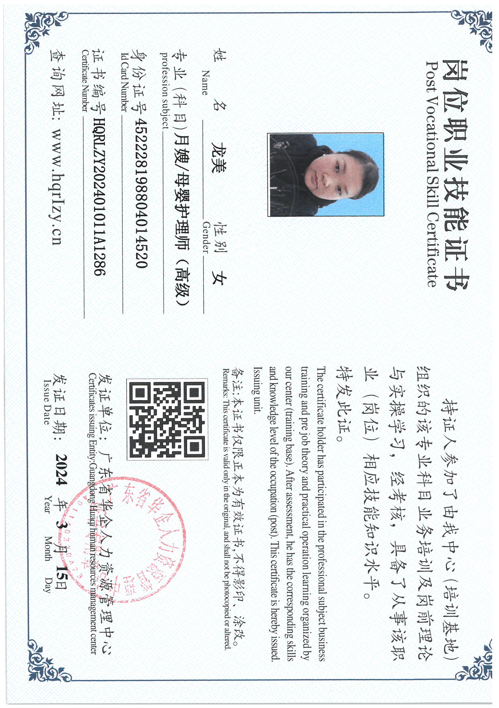 SKM_C36824031909440_0027.jpg