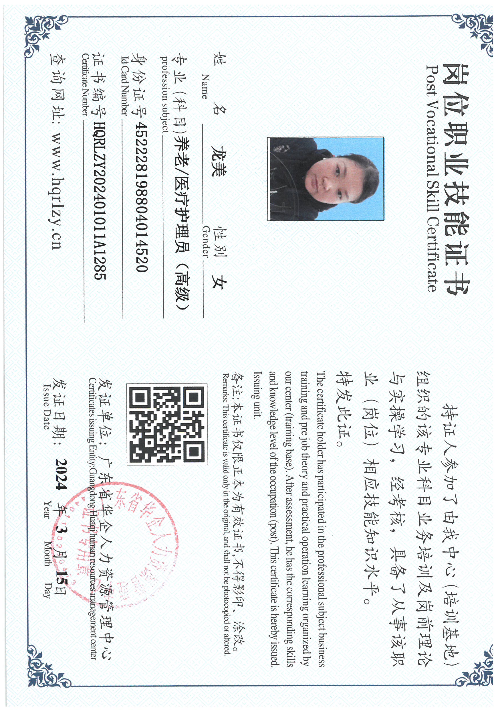 SKM_C36824031909440_0026.jpg