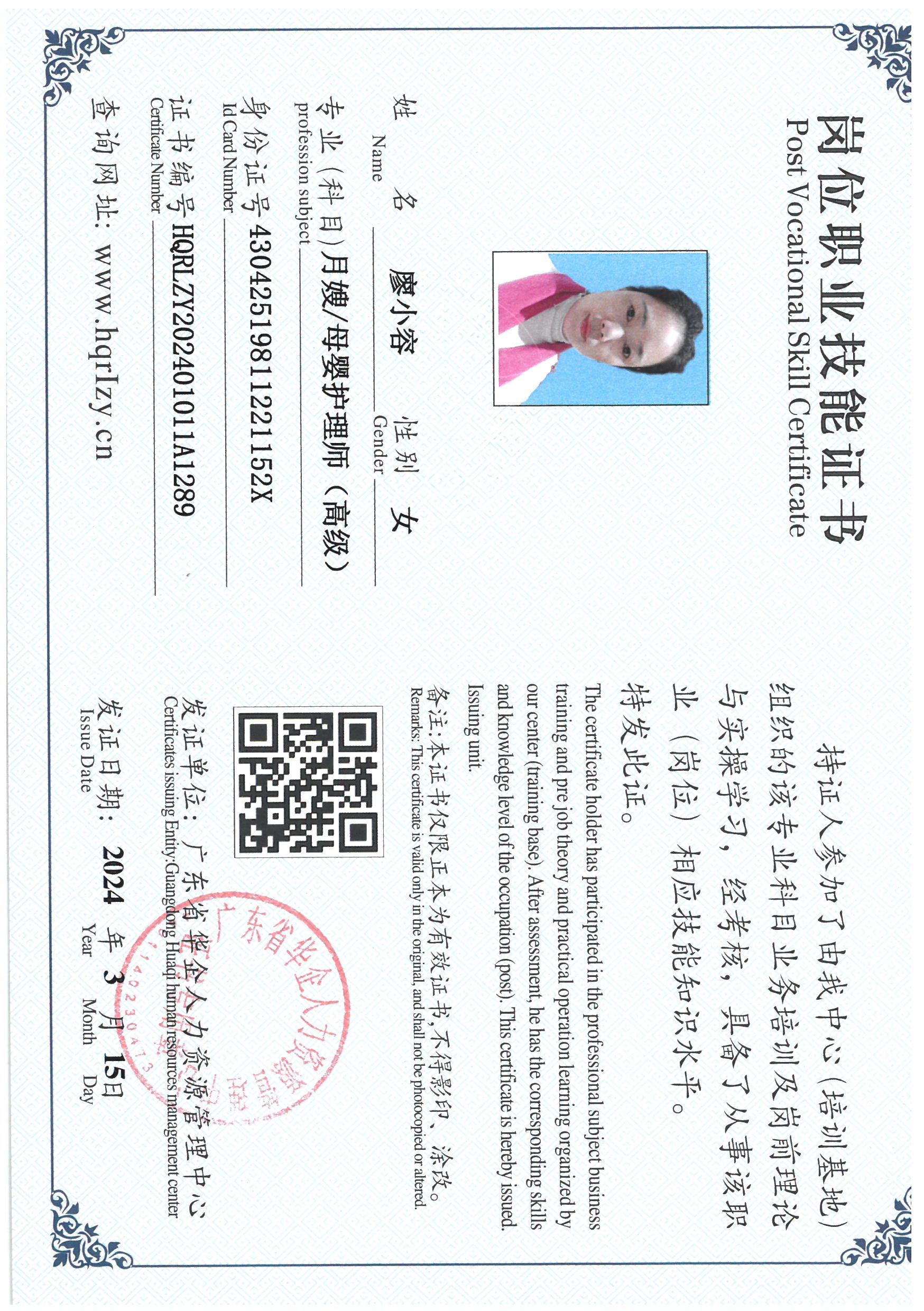SKM_C36824031909440_0030.jpg