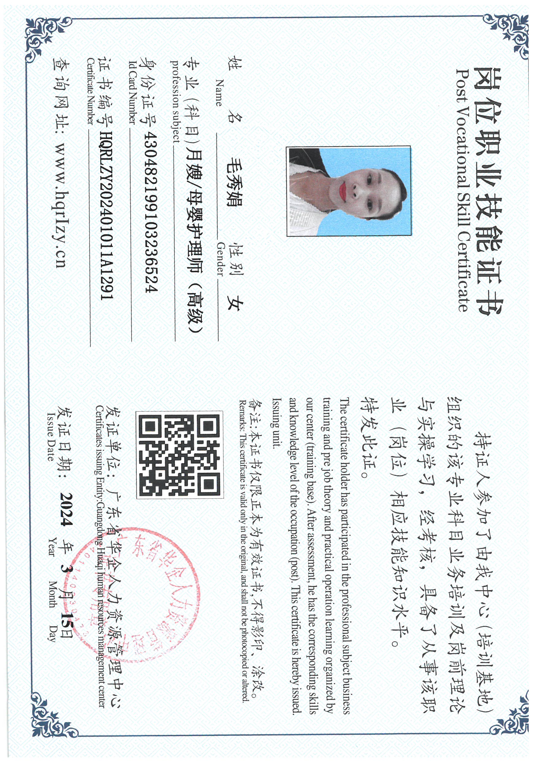 SKM_C36824031909440_0032.jpg