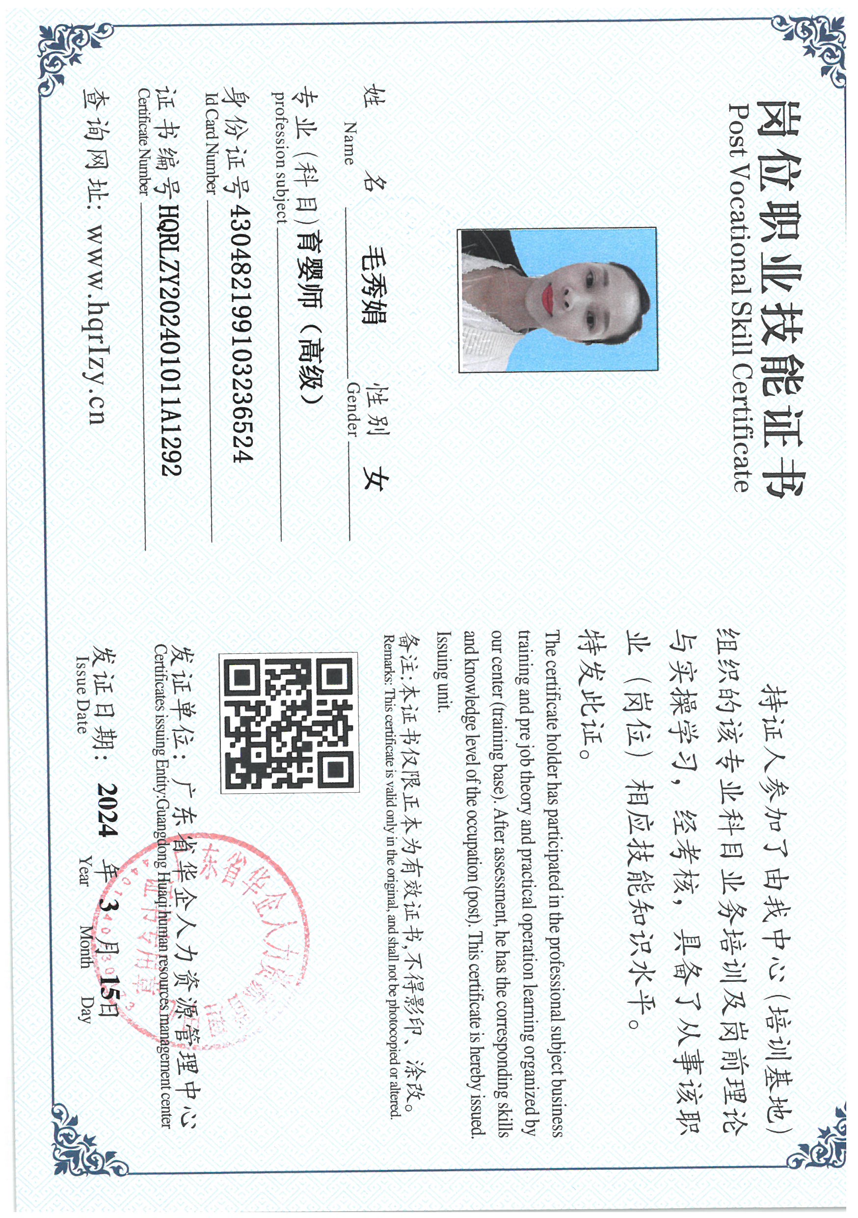 SKM_C36824031909440_0033.jpg