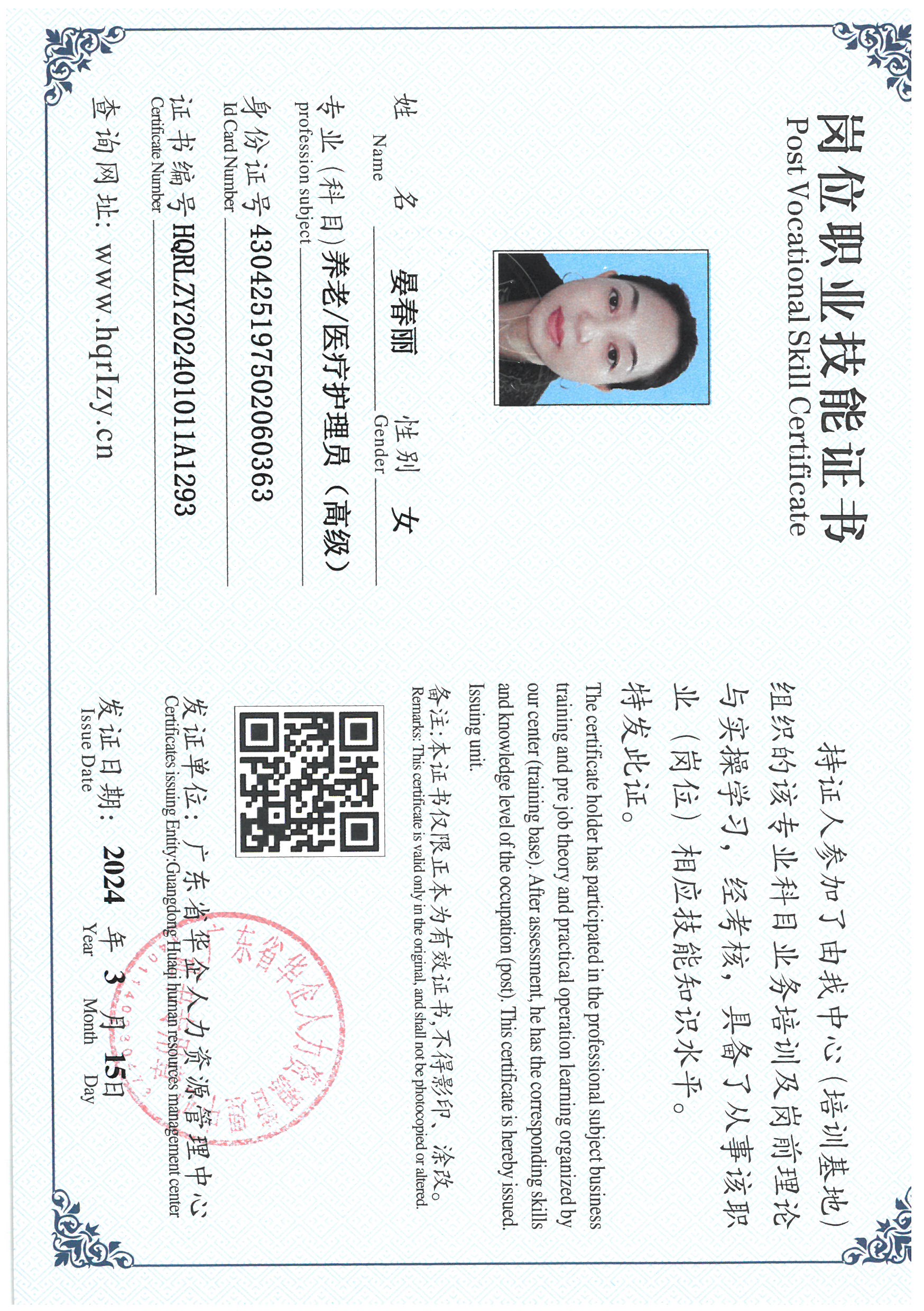 SKM_C36824031909440_0034.jpg