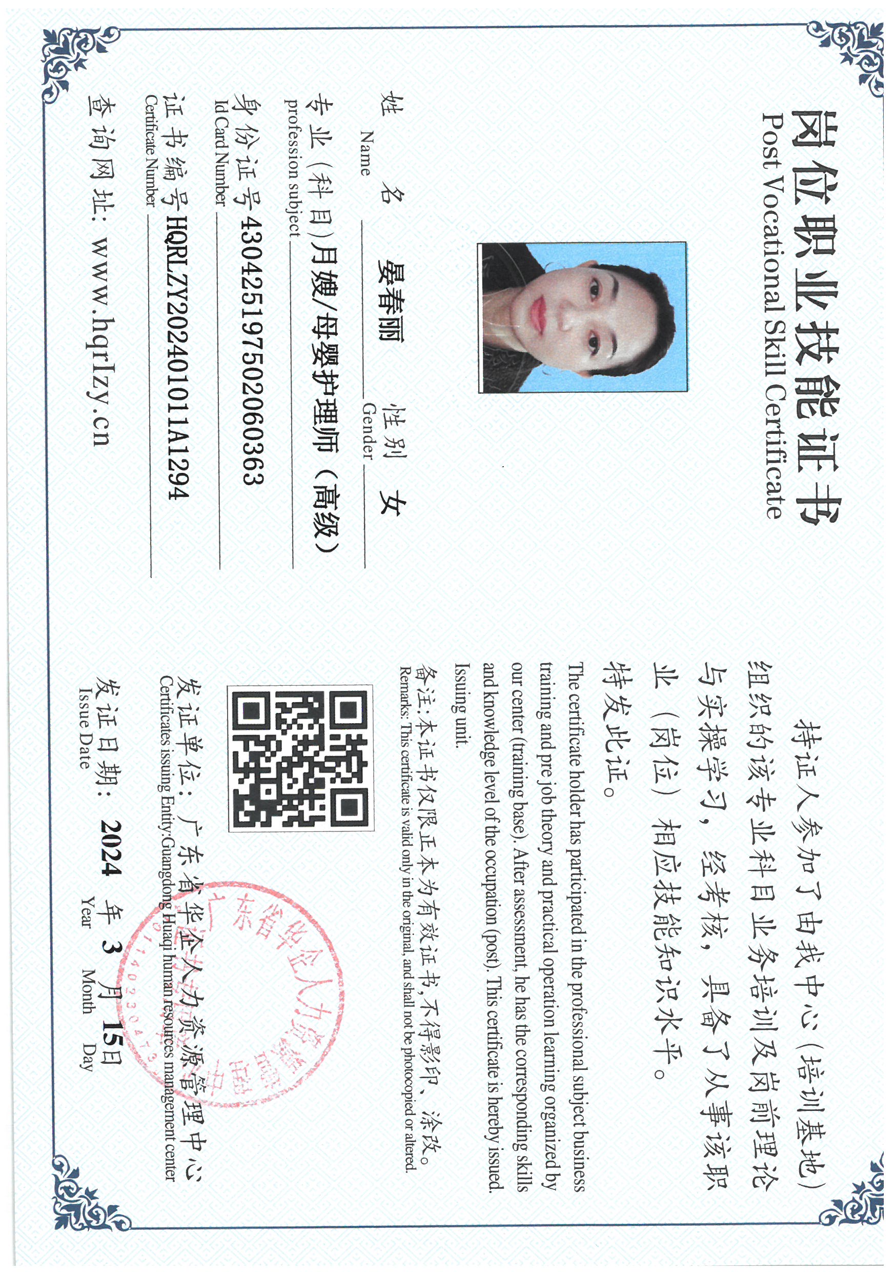 SKM_C36824031909440_0035.jpg