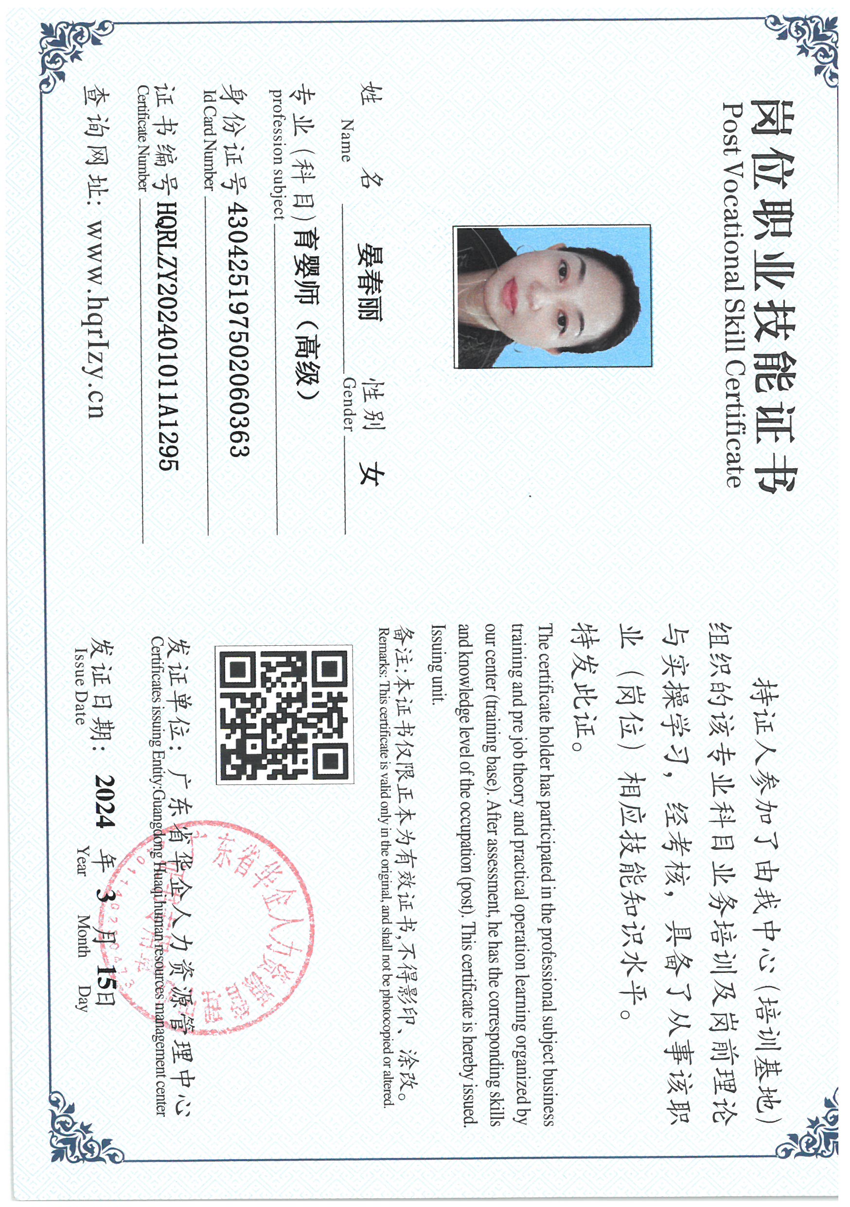 SKM_C36824031909440_0036.jpg