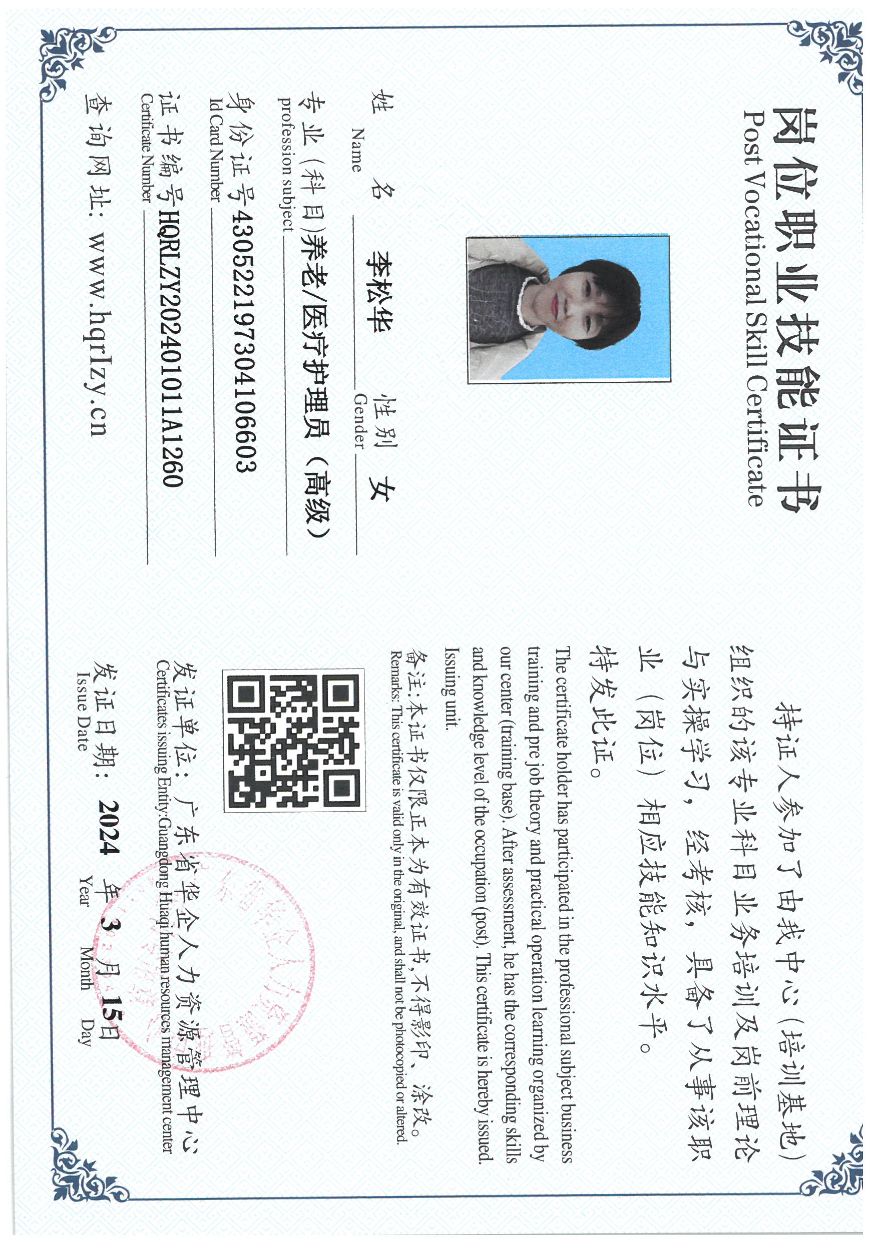 SKM_C36824031909440_0038.jpg