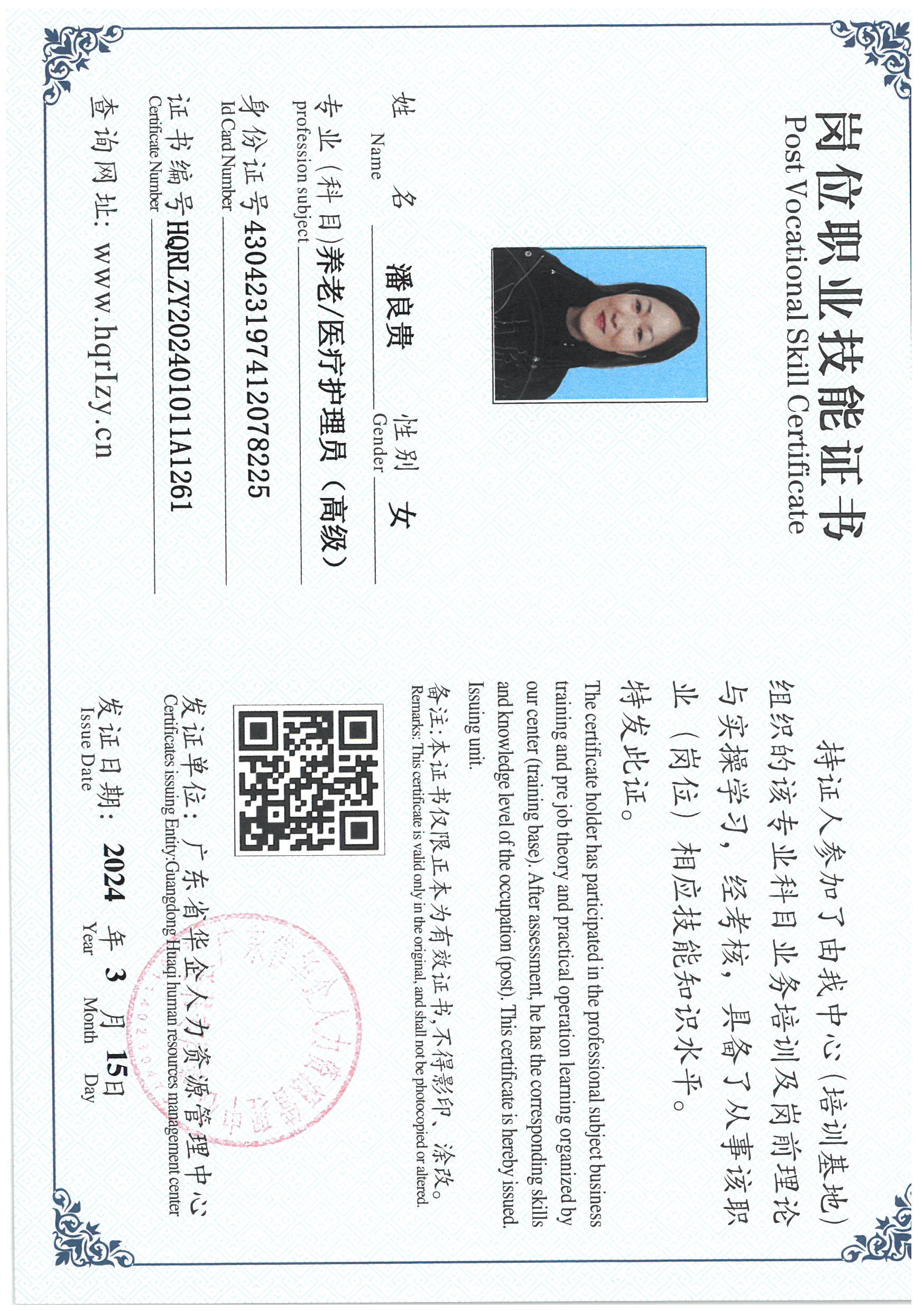 SKM_C36824031909440_0039.jpg